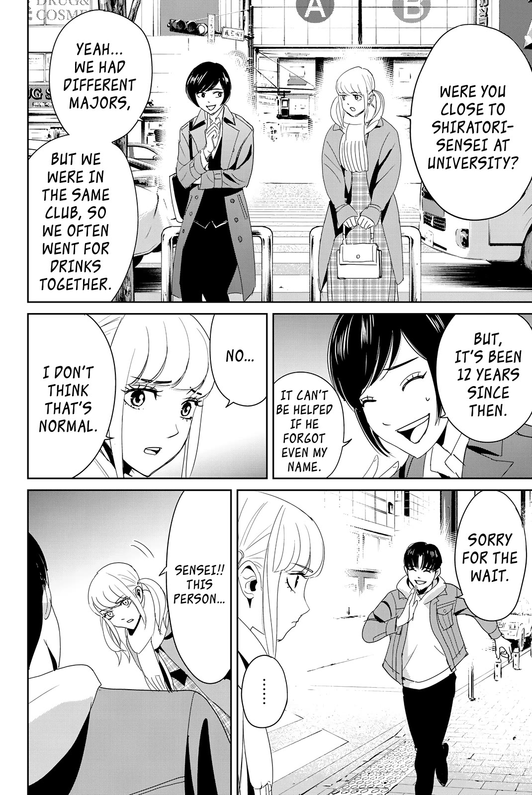 Textbook of Revenge chapter 17 page 14