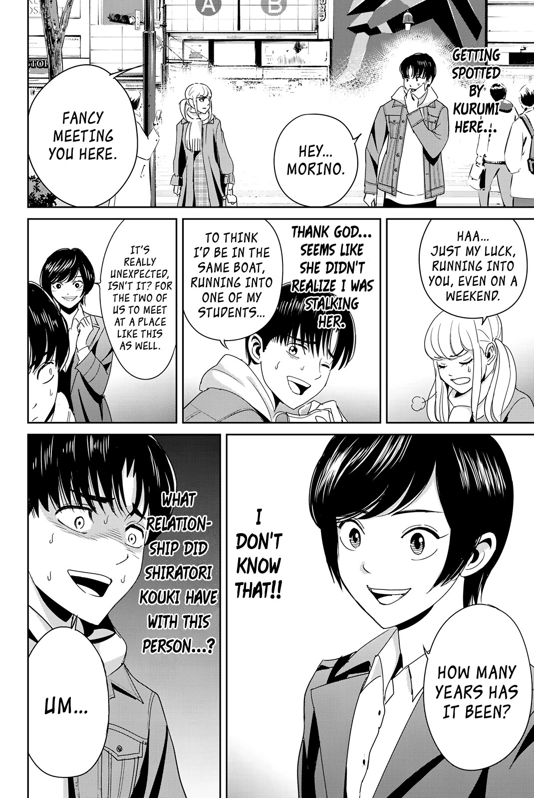 Textbook of Revenge chapter 17 page 8