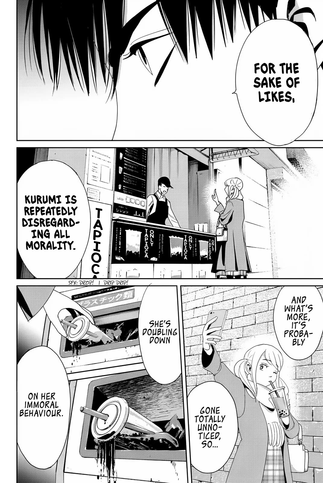 Textbook of Revenge chapter 18 page 16