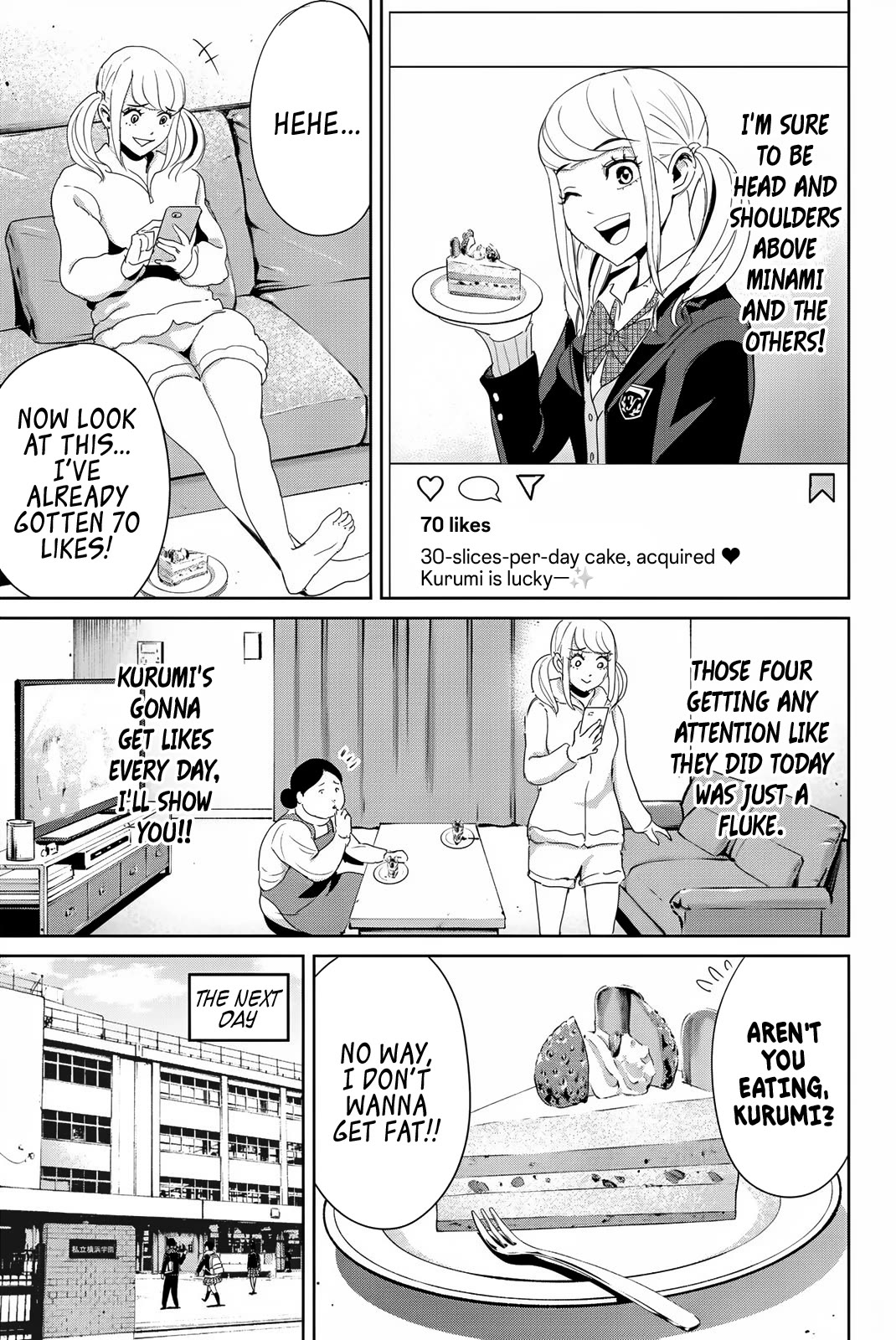 Textbook of Revenge chapter 18 page 7