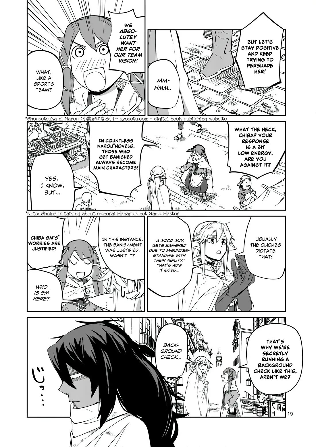 Thank You, Isekai! chapter 50 page 19