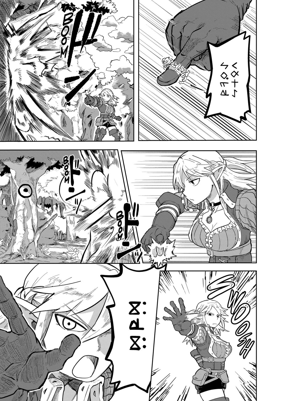 Thank You, Isekai! chapter 6 page 1