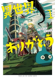 Cover of Thank You, Isekai!