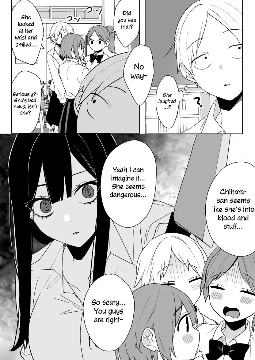 That girl is cute… but dangerous? chapter 2 page 4