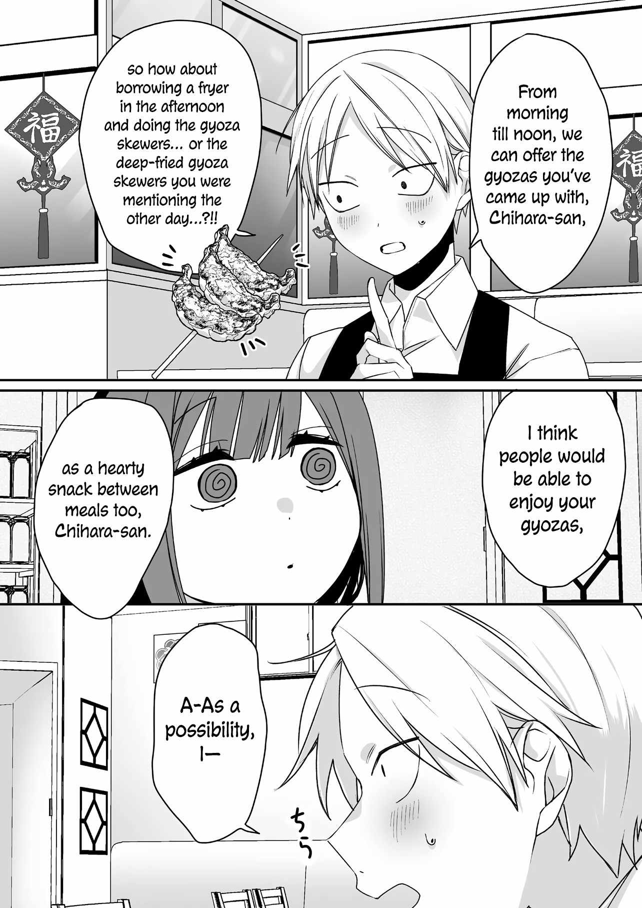 That girl is cute… but dangerous? chapter 47 page 11