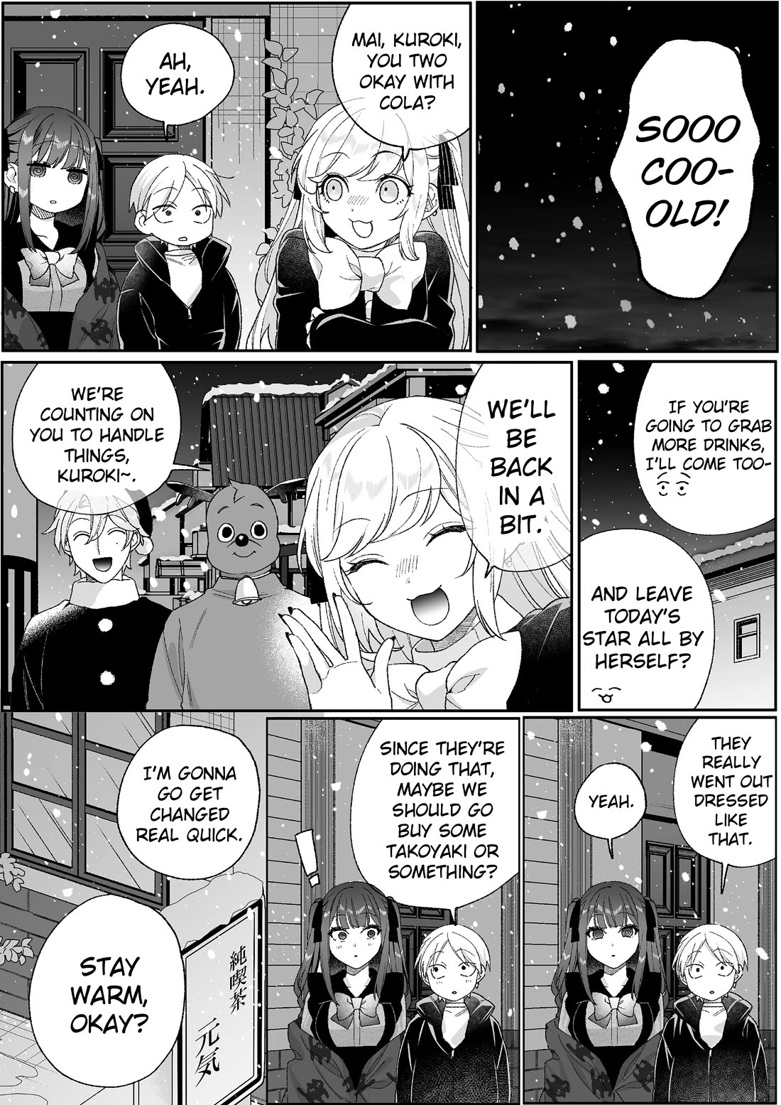 That girl is cute… but dangerous? chapter 92 page 3