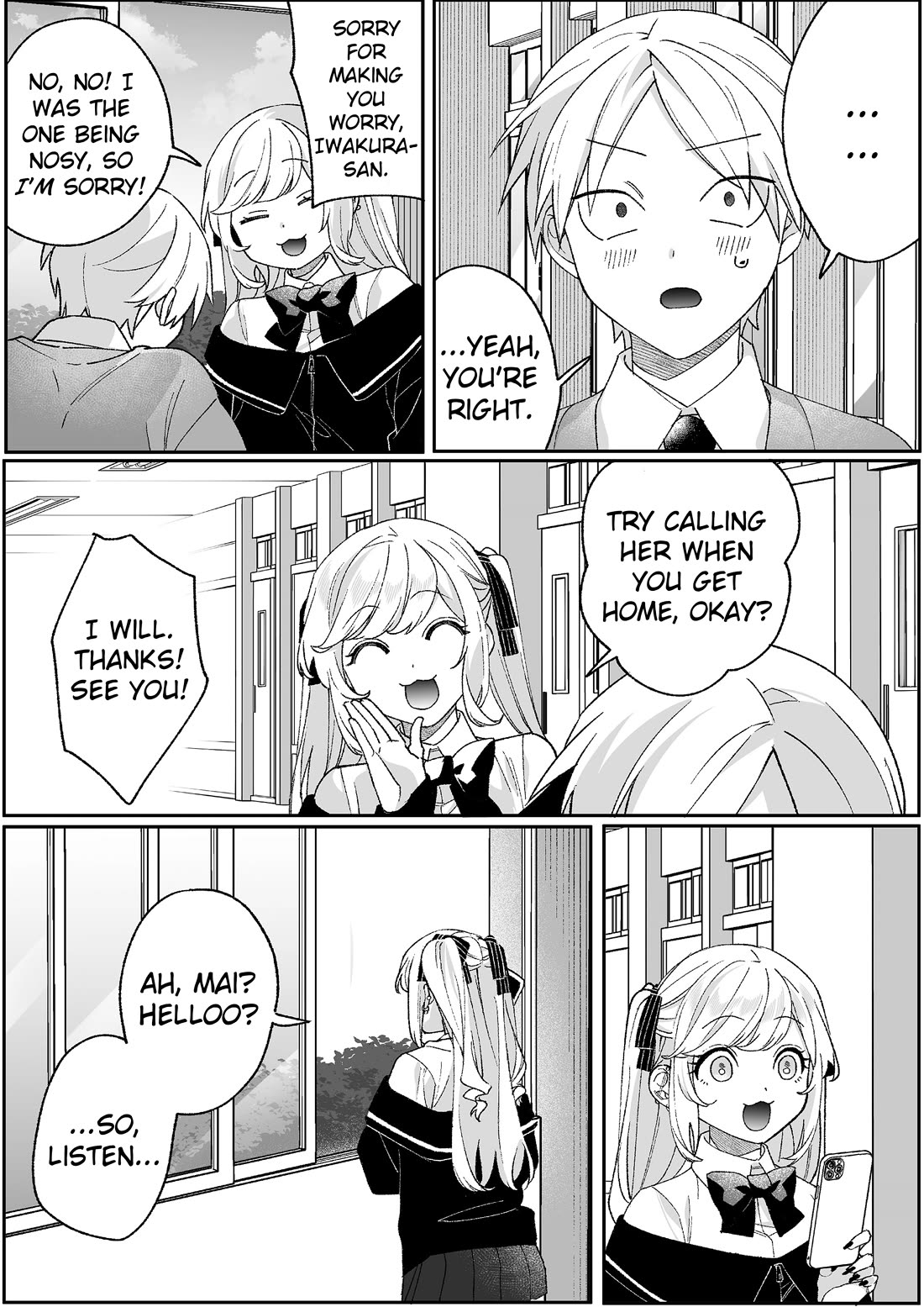 That girl is cute… but dangerous? chapter 94 page 11