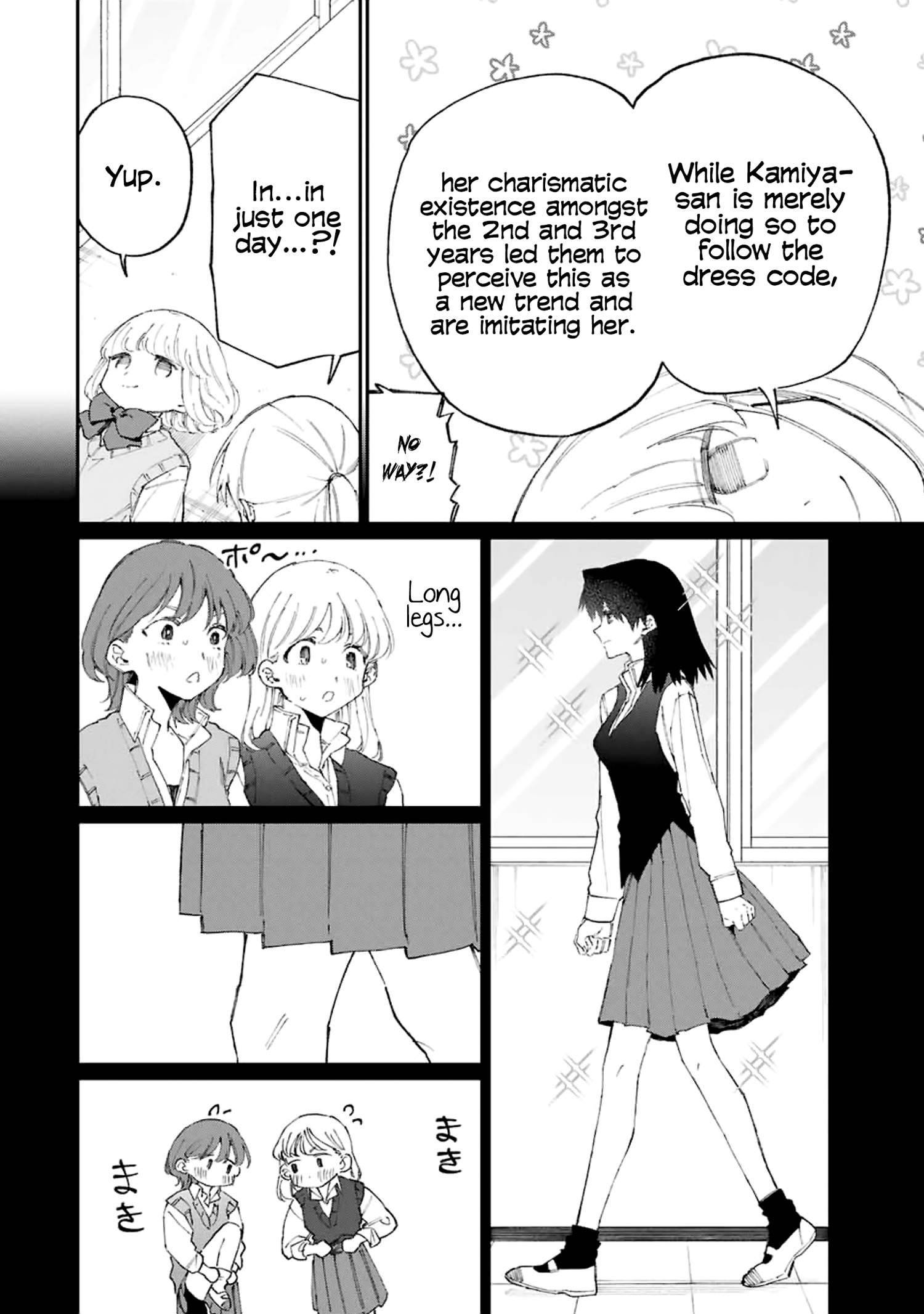 That Girl Is Not Just Cute chapter 124 page 4