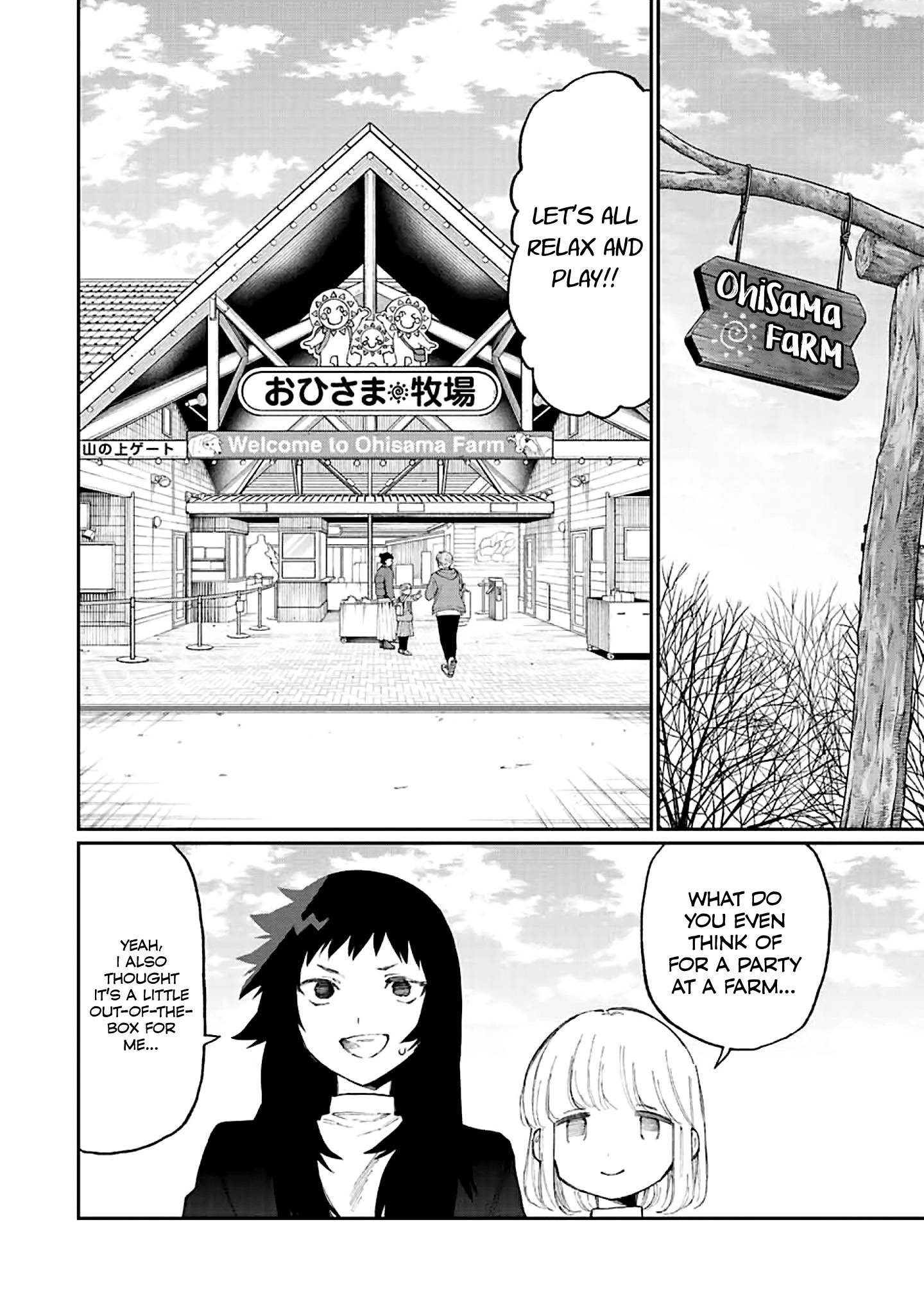 That Girl Is Not Just Cute chapter 171 page 3