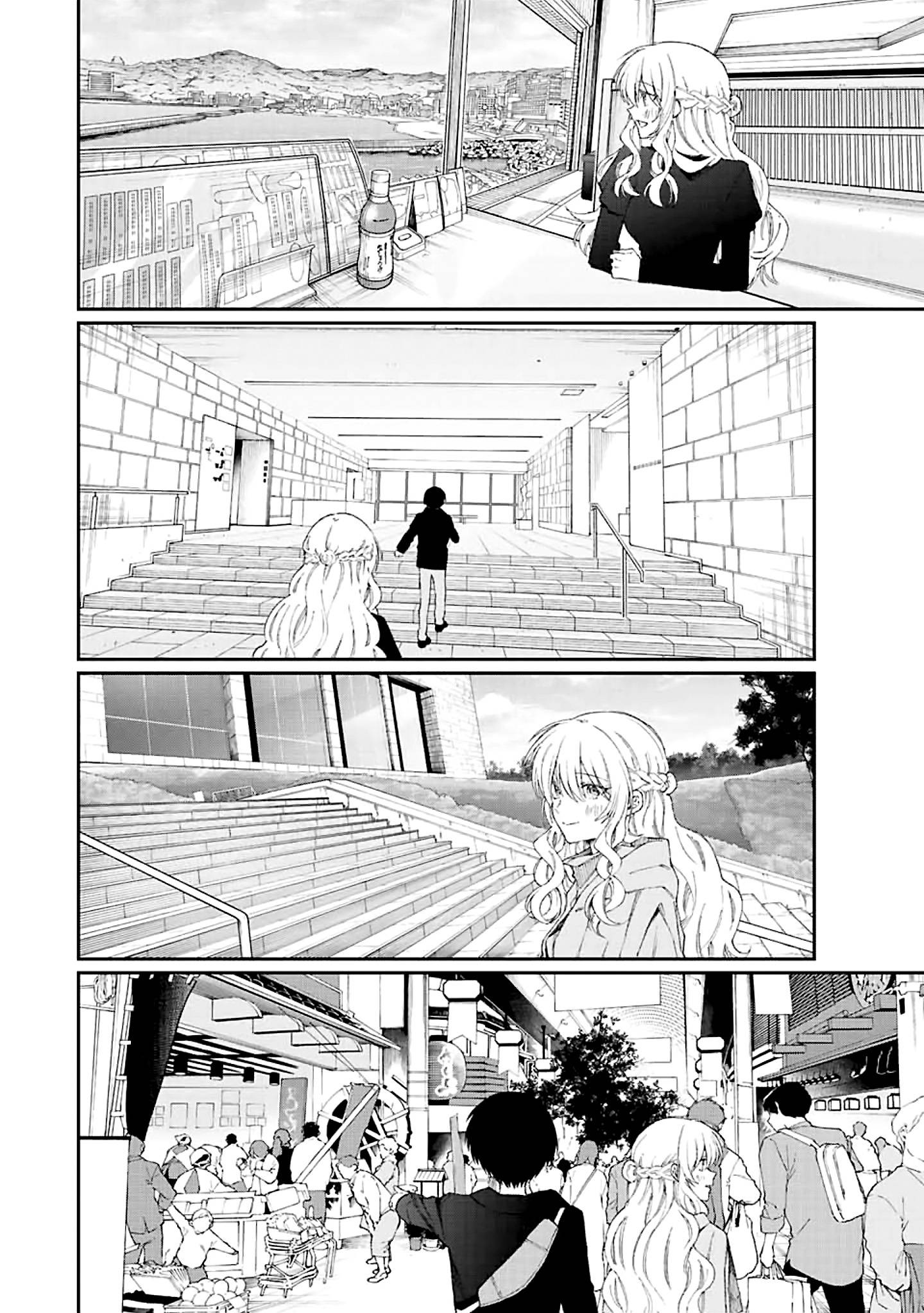 That Girl Is Not Just Cute chapter 174 page 5