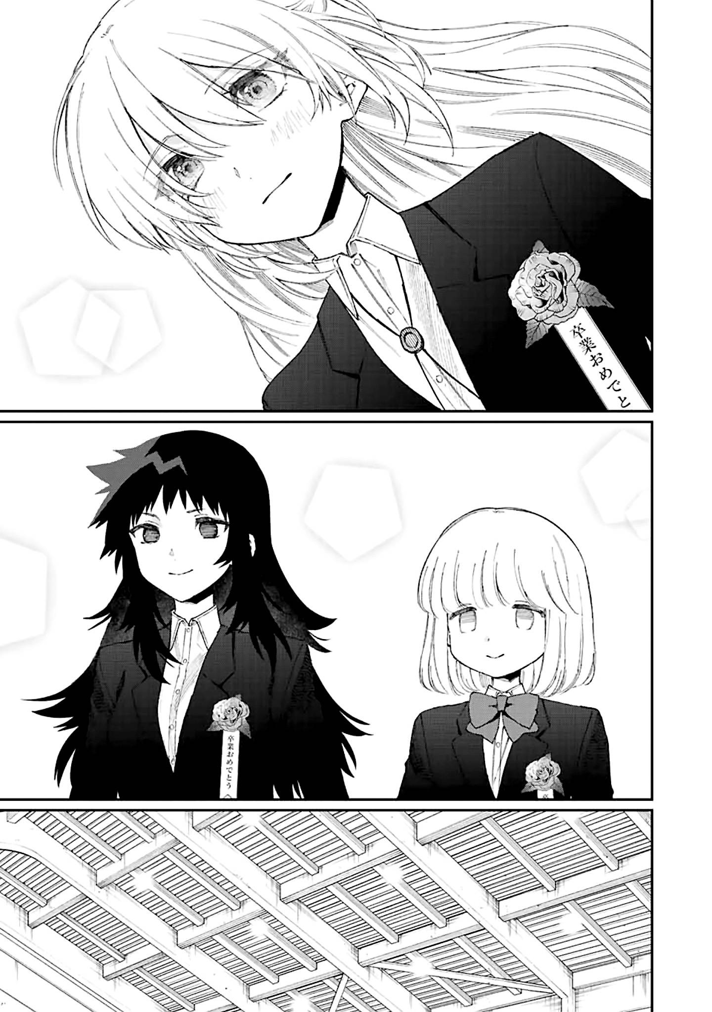 That Girl Is Not Just Cute chapter 178 page 6