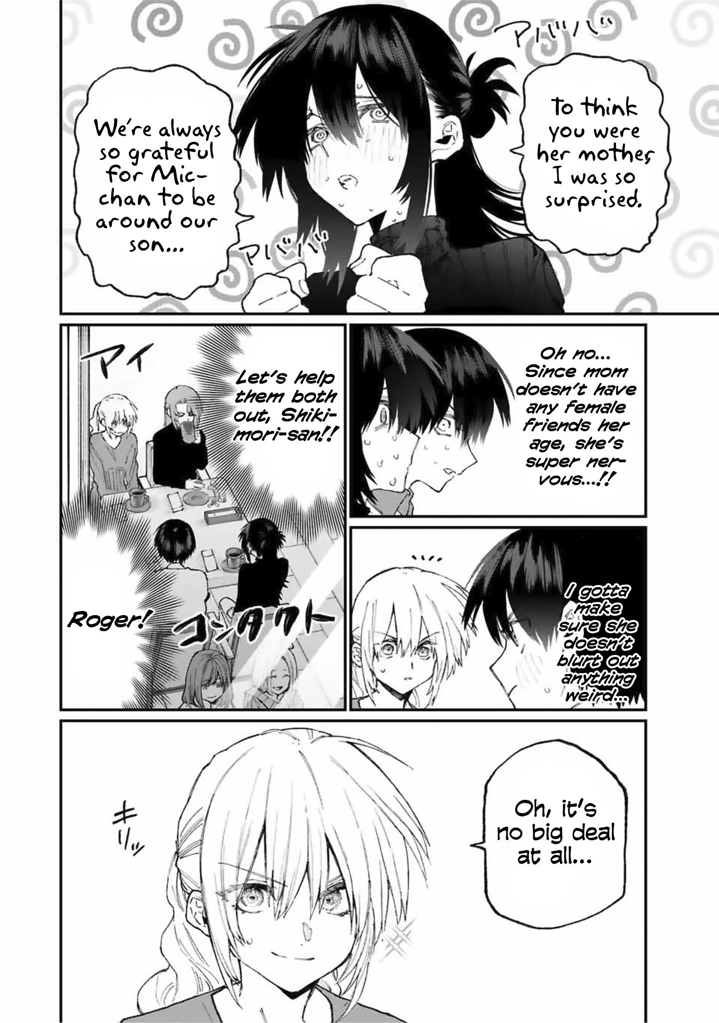 That Girl Is Not Just Cute chapter 77 page 6