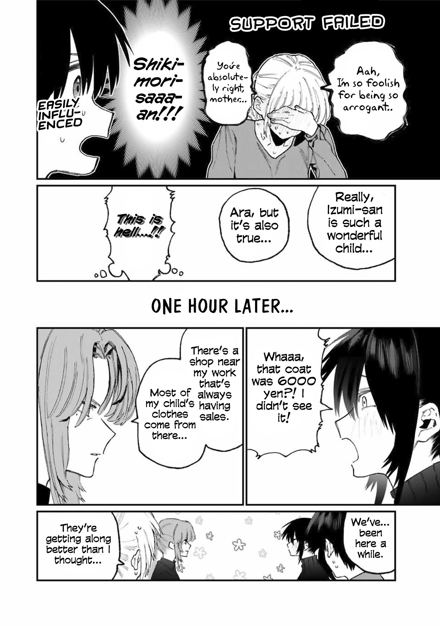 That Girl Is Not Just Cute chapter 77 page 8