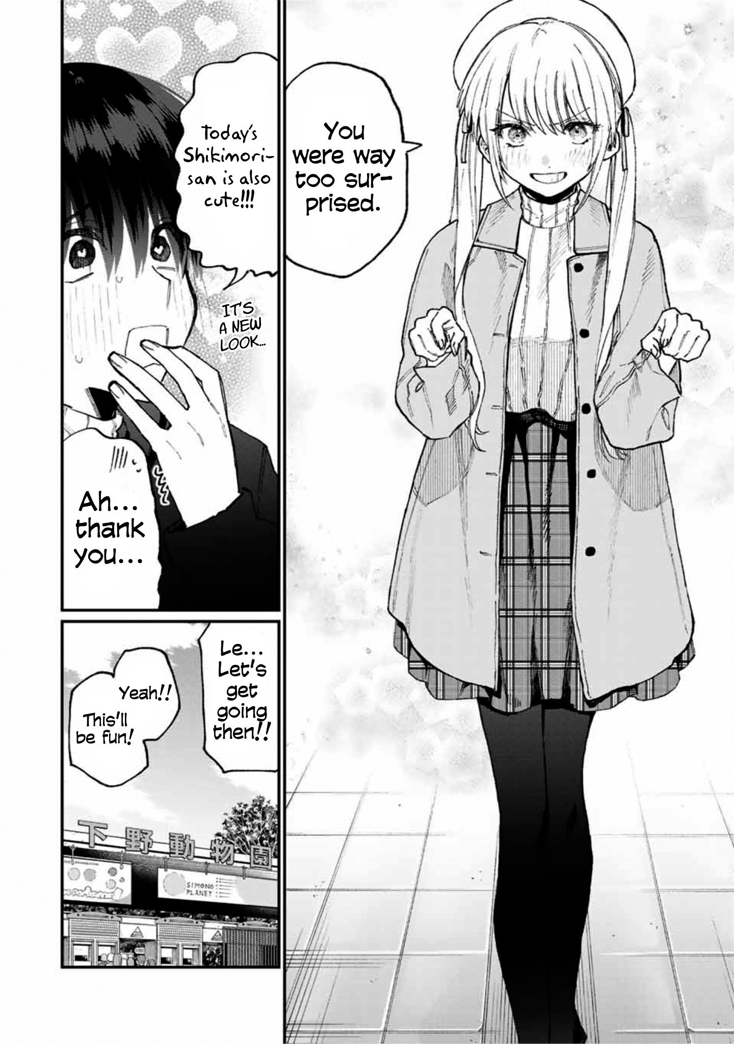 That Girl Is Not Just Cute chapter 81 page 2