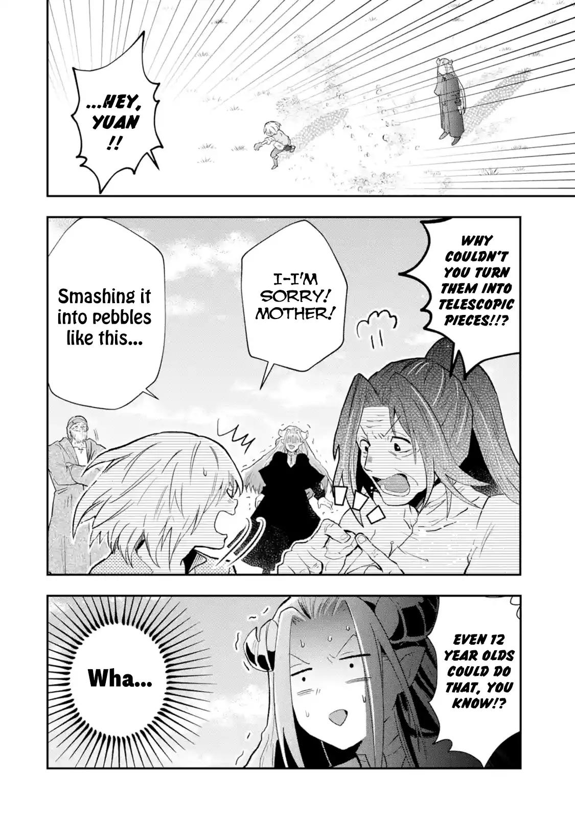 That Inferior Knight, Lv. 999 chapter 1.4 page 6