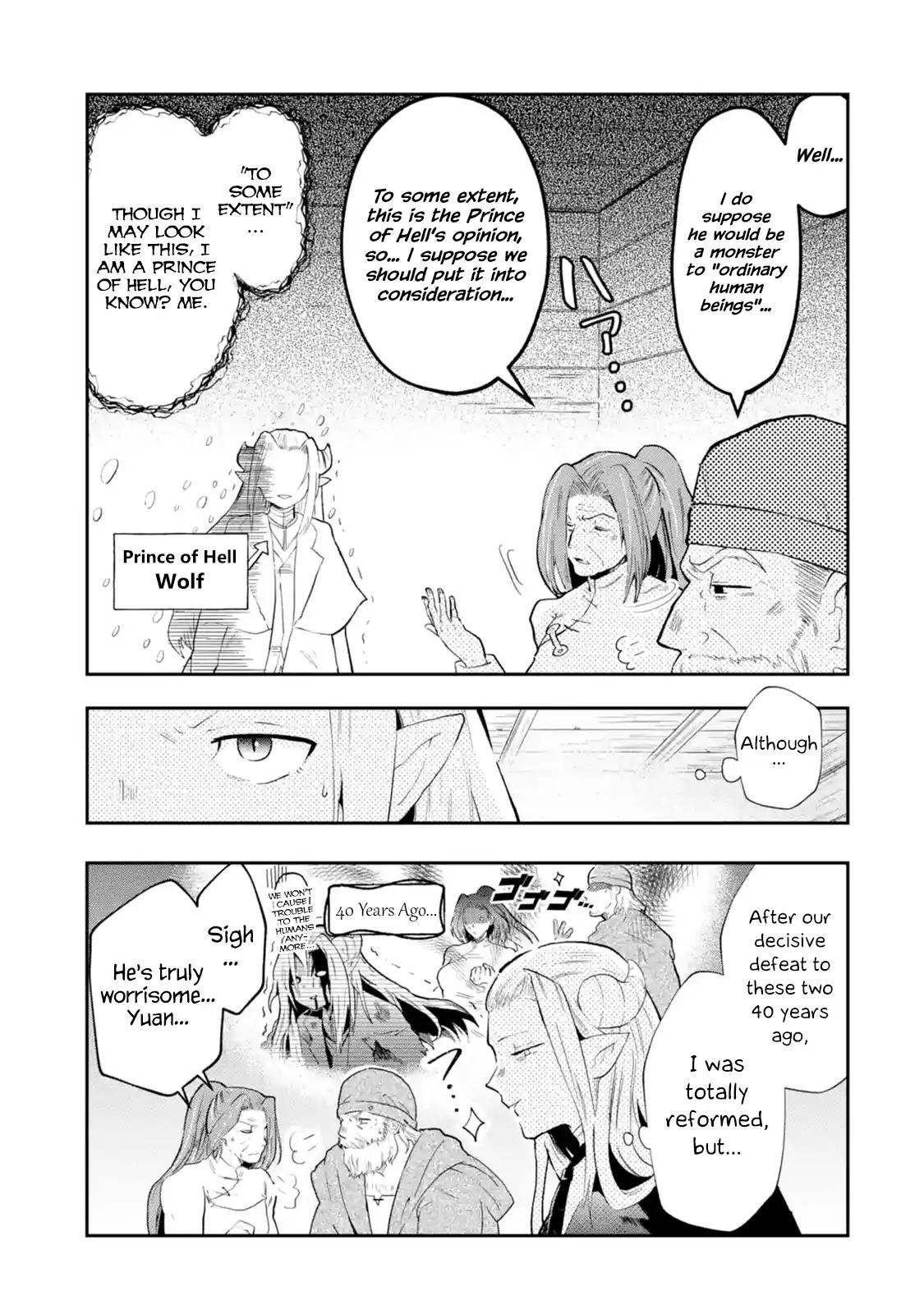 That Inferior Knight, Lv. 999 chapter 1.4 page 9