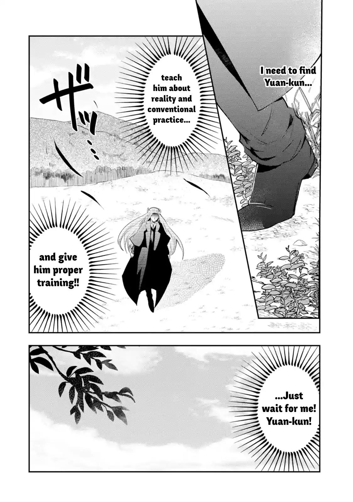 That Inferior Knight, Lv. 999 chapter 1.6 page 7