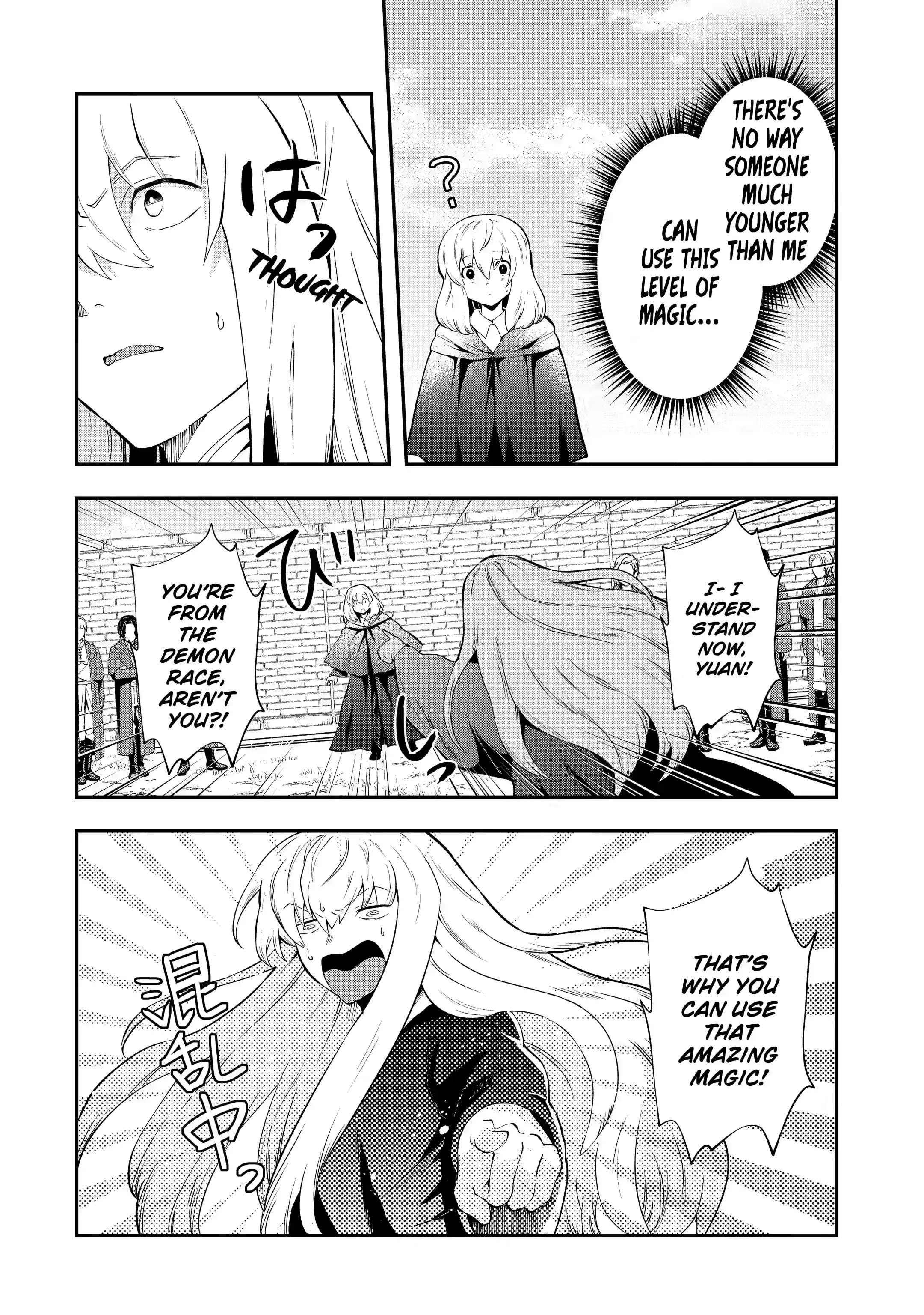 That Inferior Knight, Lv. 999 chapter 13.2 page 19