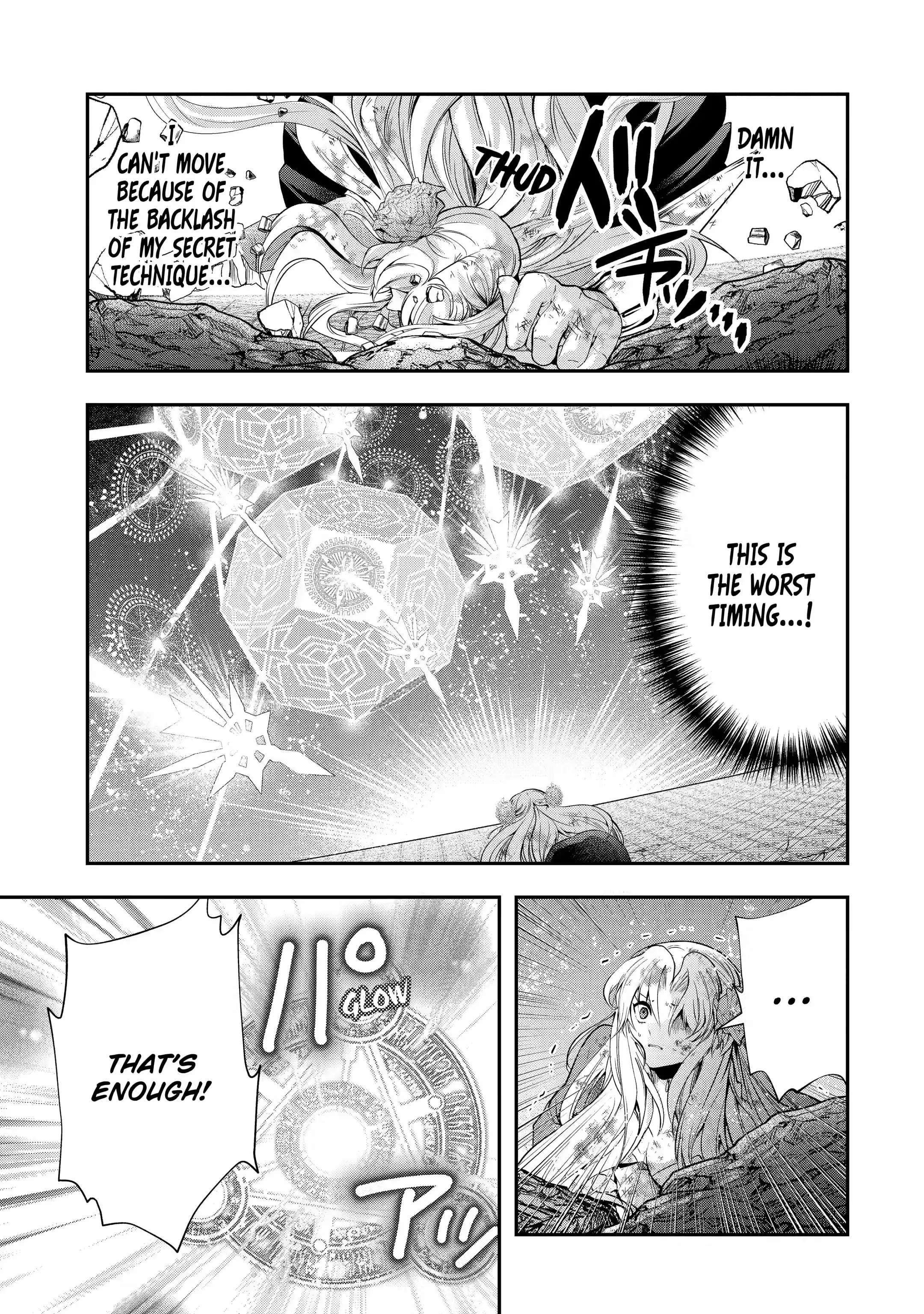 That Inferior Knight, Lv. 999 chapter 20.2 page 3