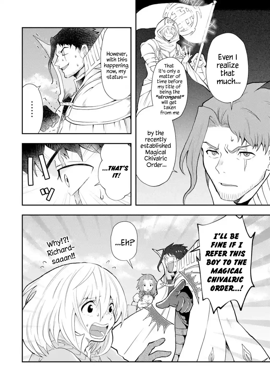 That Inferior Knight, Lv. 999 chapter 3.6 page 4