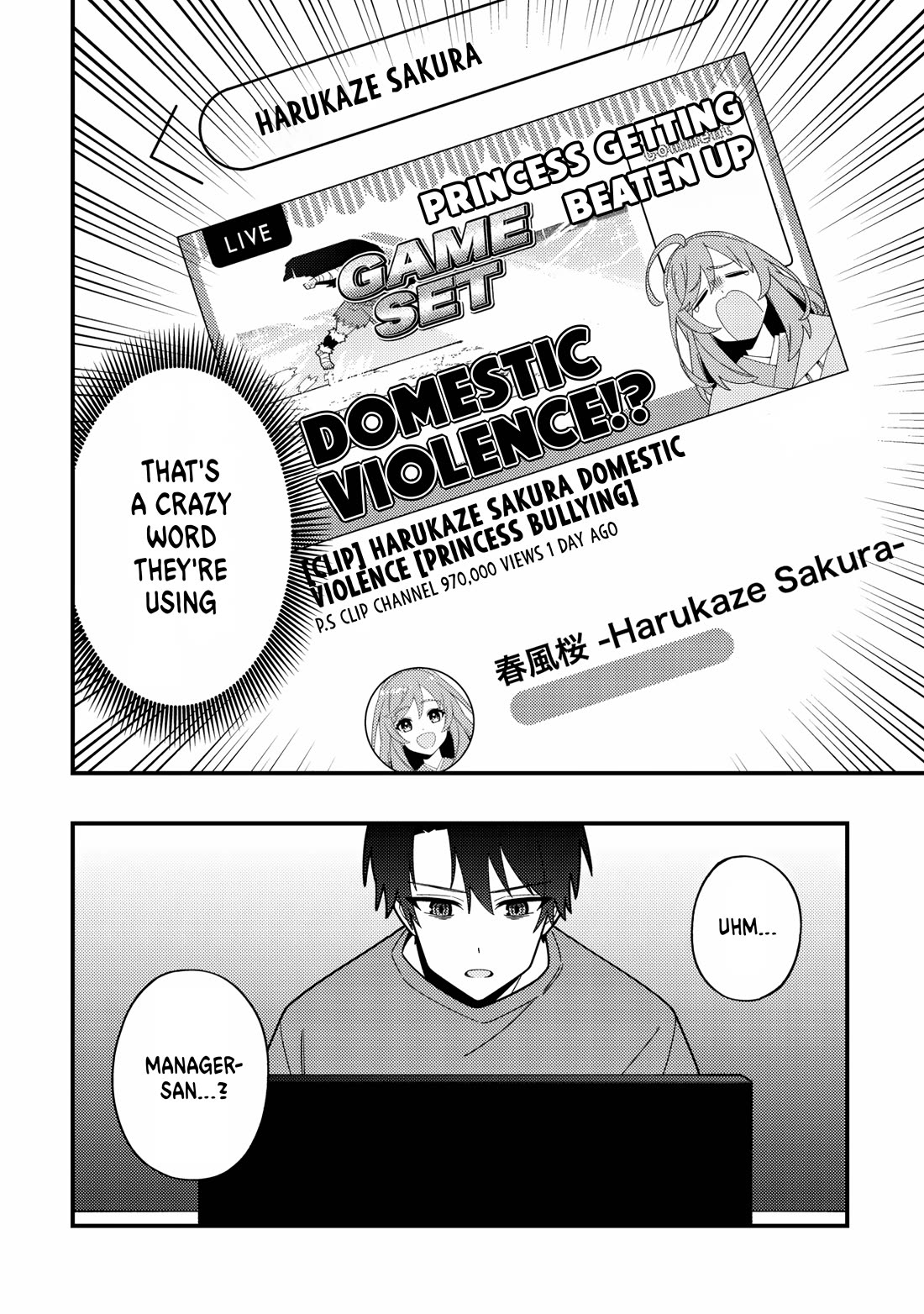 That Time I Crashed Into My Little Sister's Stream and Was Treated Like a VTuber chapter 2 page 6