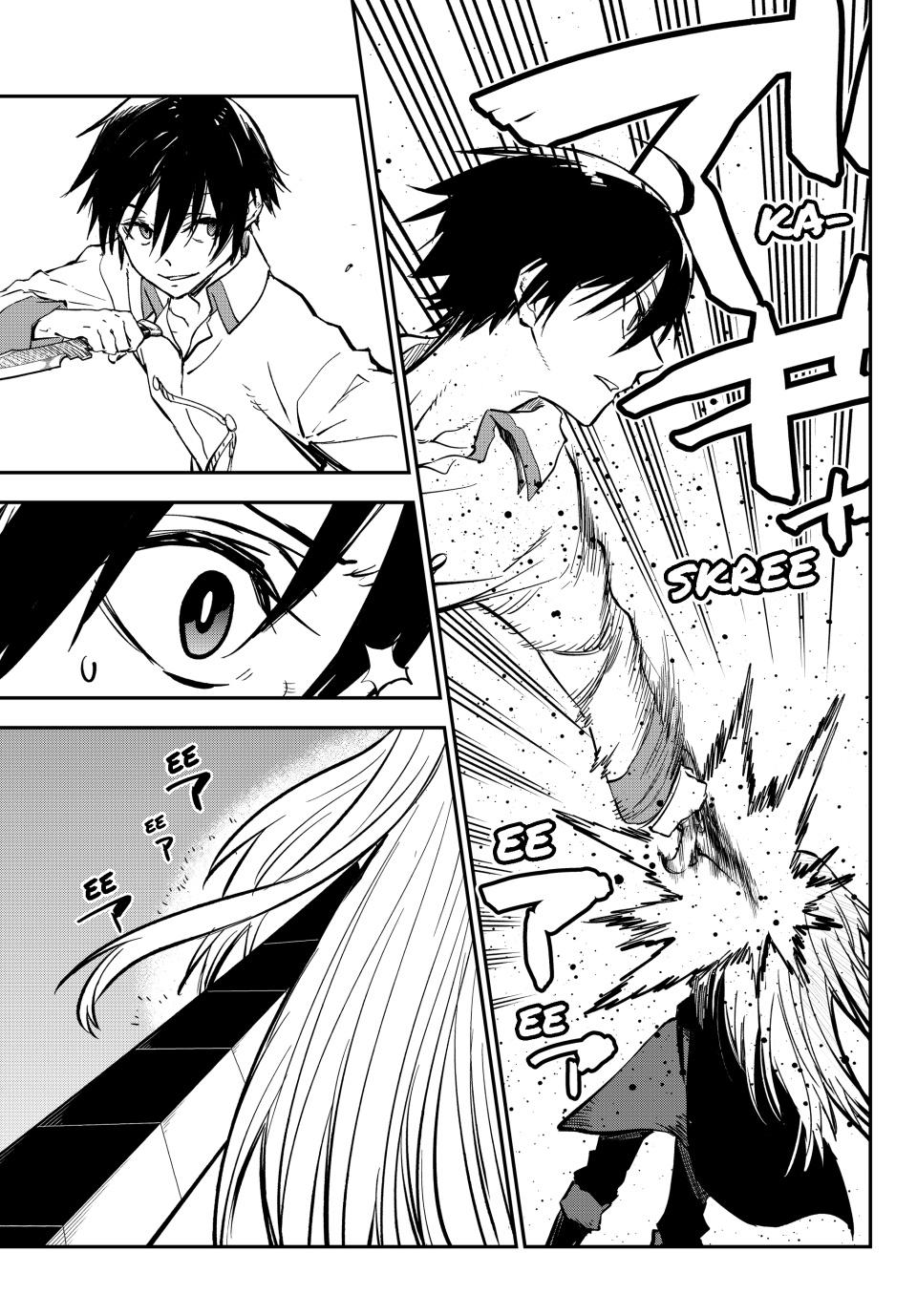 That Time I Was Reincarnated As A Slime Strange Tales: Monster Country Life Of Trinity chapter 129 page 9