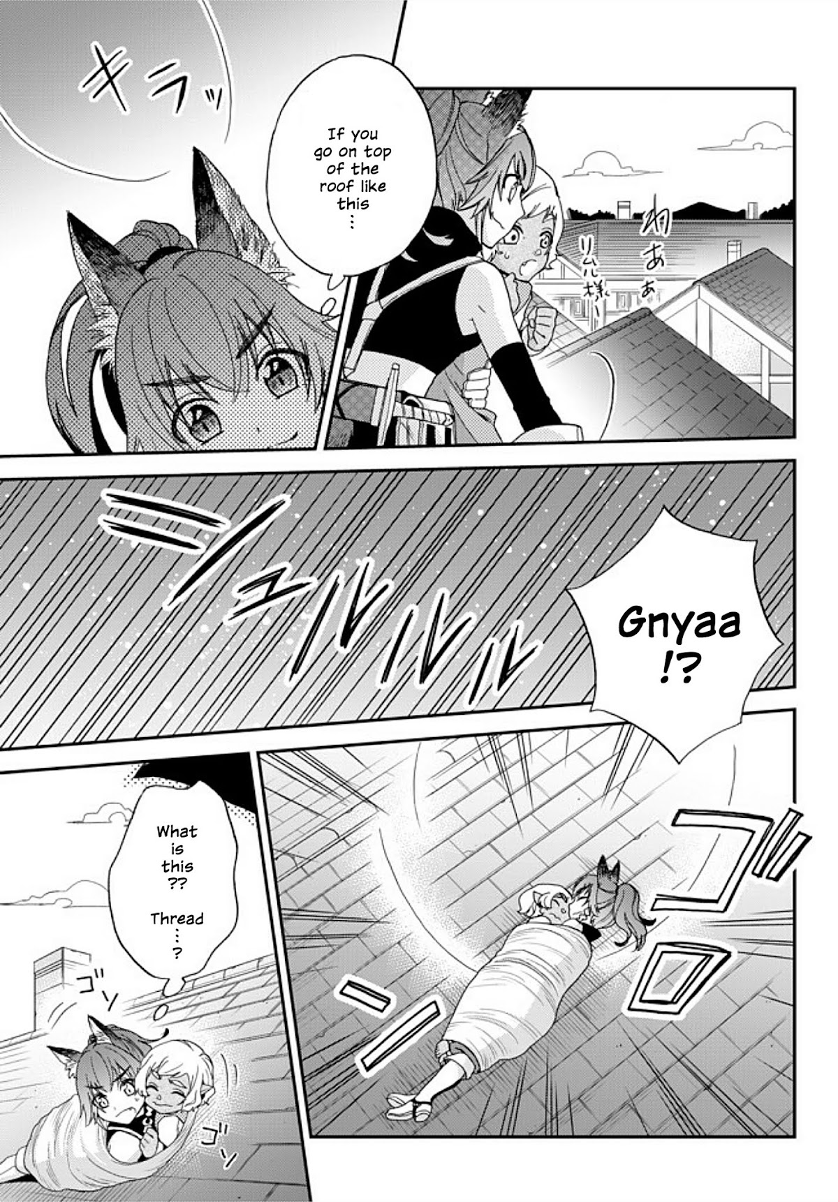 That Time I Got Reincarnated as a Slime: Trinity in Tempest chapter 2 page 11