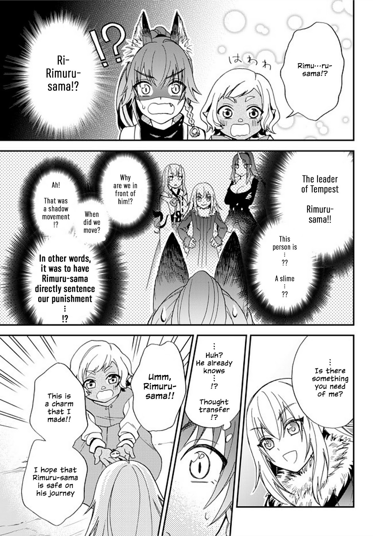 That Time I Got Reincarnated as a Slime: Trinity in Tempest chapter 2 page 17