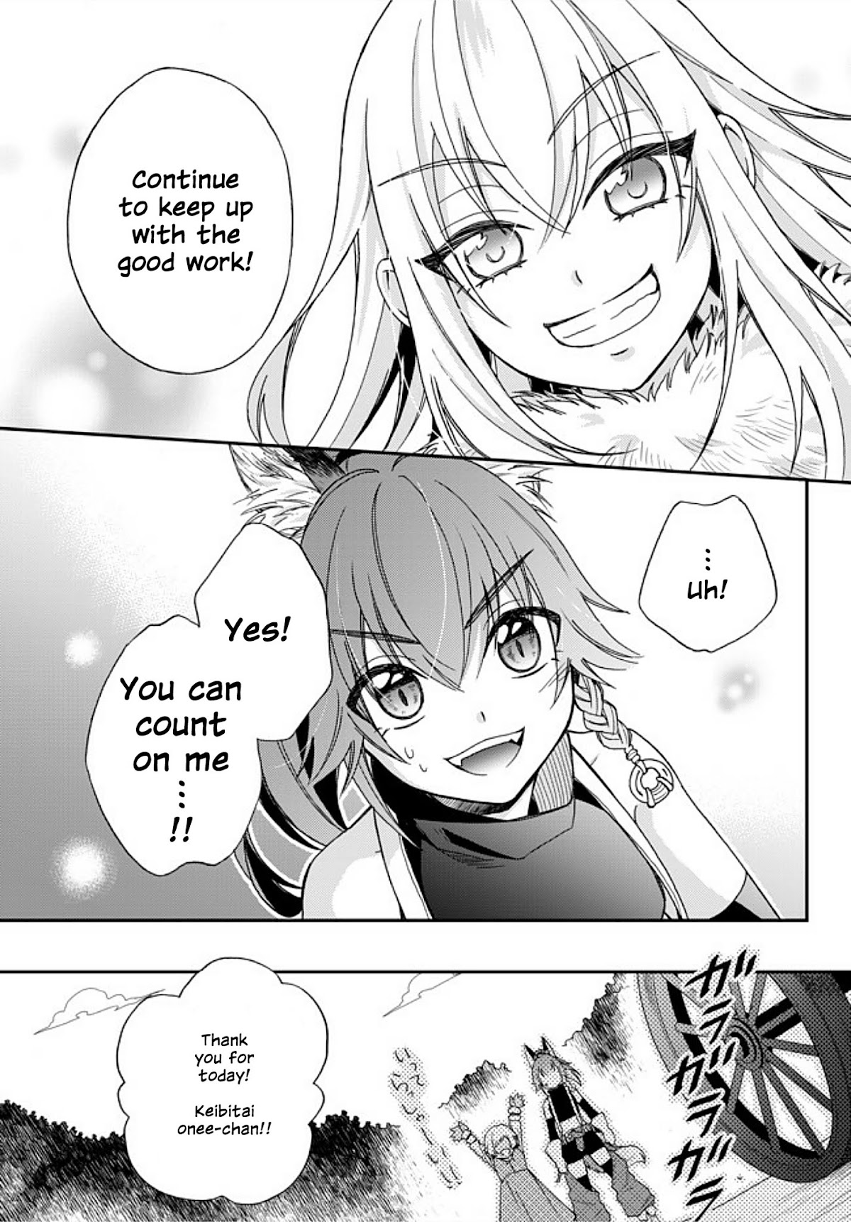That Time I Got Reincarnated as a Slime: Trinity in Tempest chapter 2 page 19