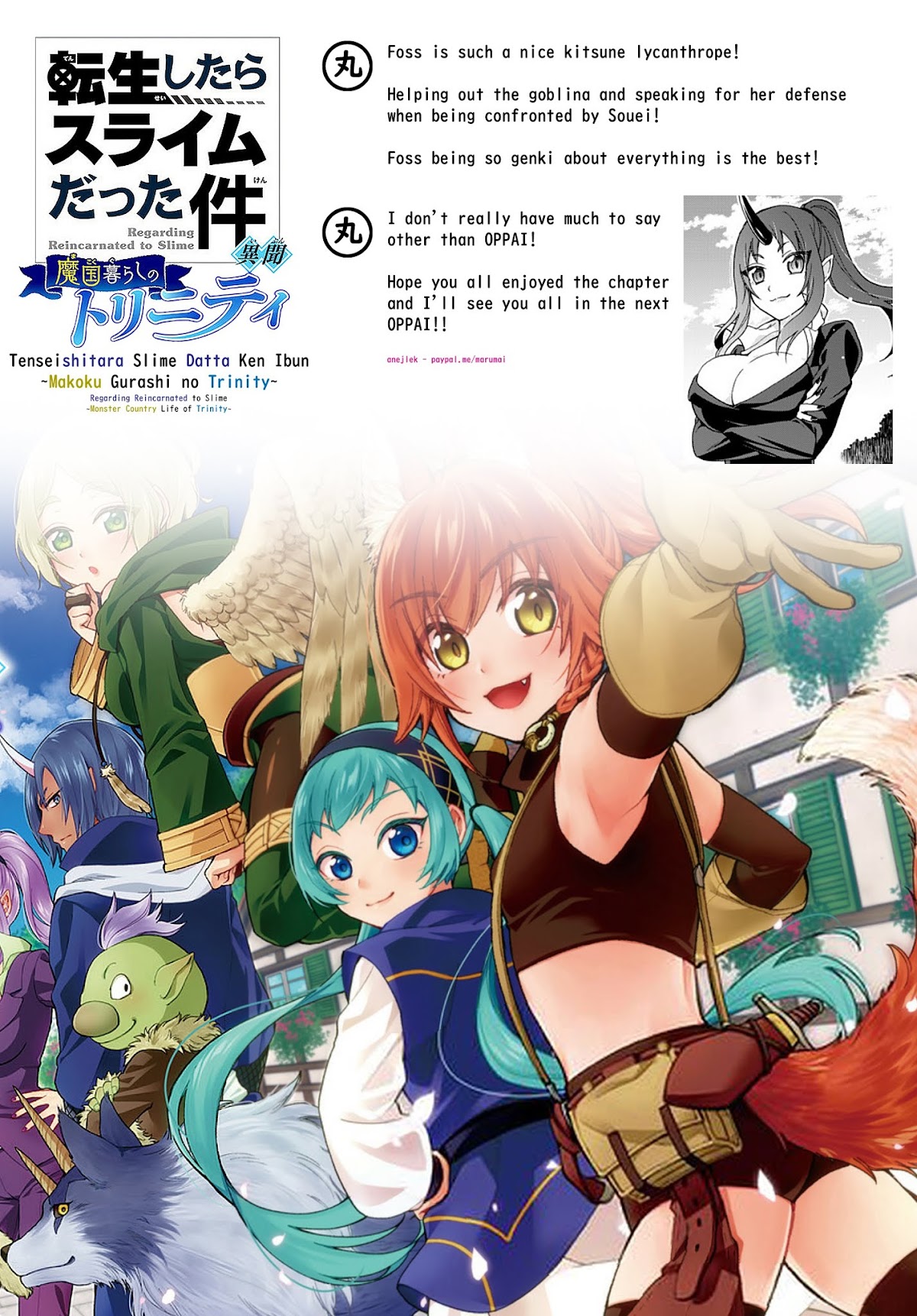 That Time I Got Reincarnated as a Slime: Trinity in Tempest chapter 2 page 21