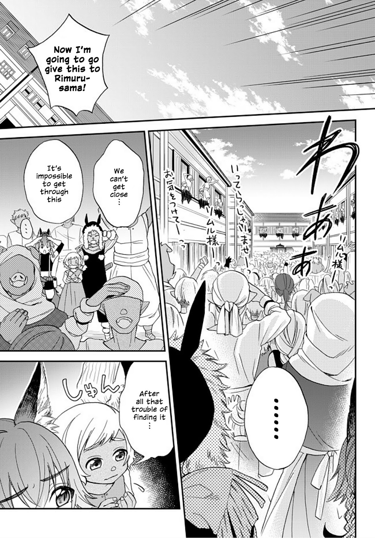 That Time I Got Reincarnated as a Slime: Trinity in Tempest chapter 2 page 9