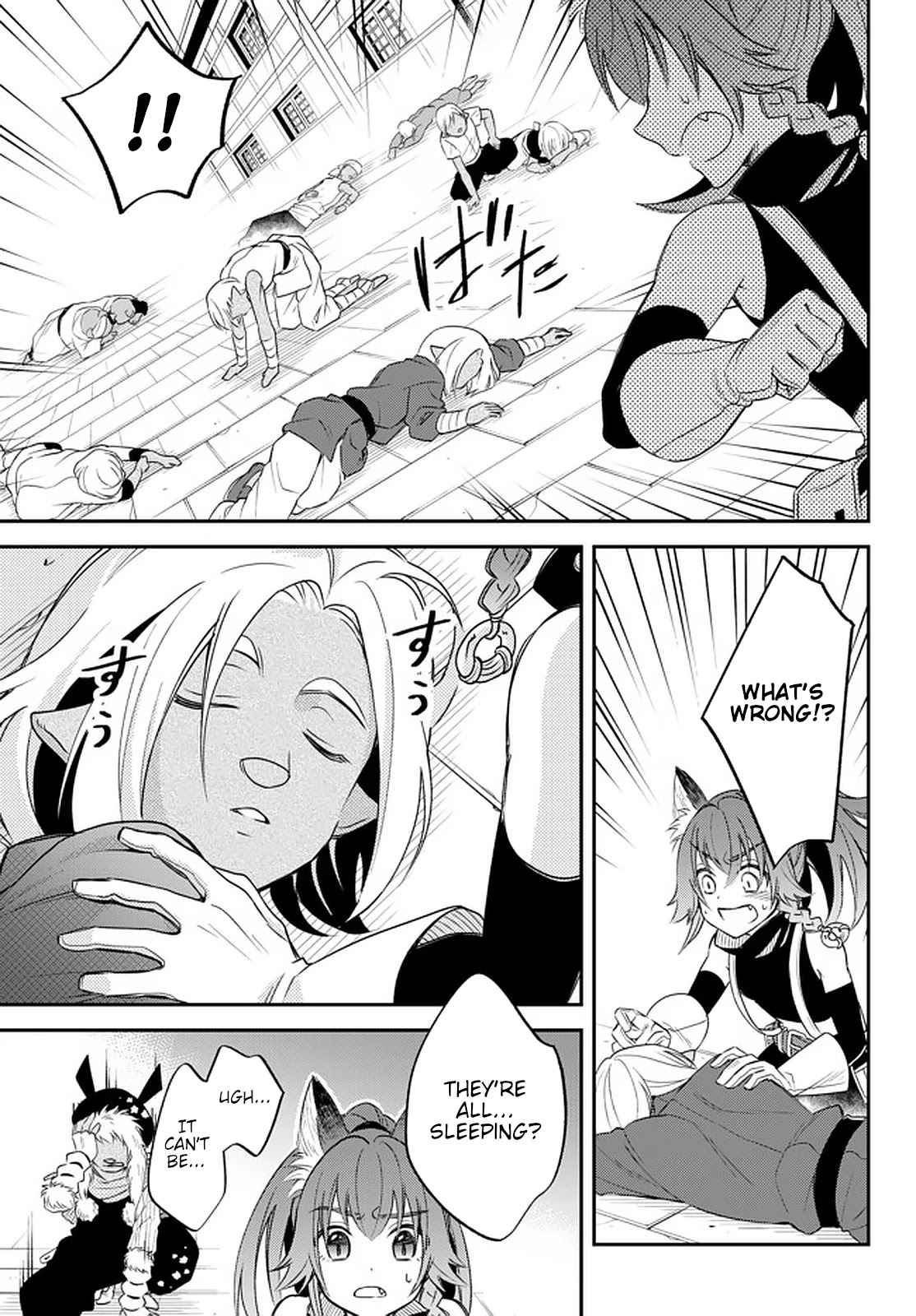 That Time I Was Reincarnated As A Slime Strange Tales: Monster Country Life Of Trinity chapter 24 page 9