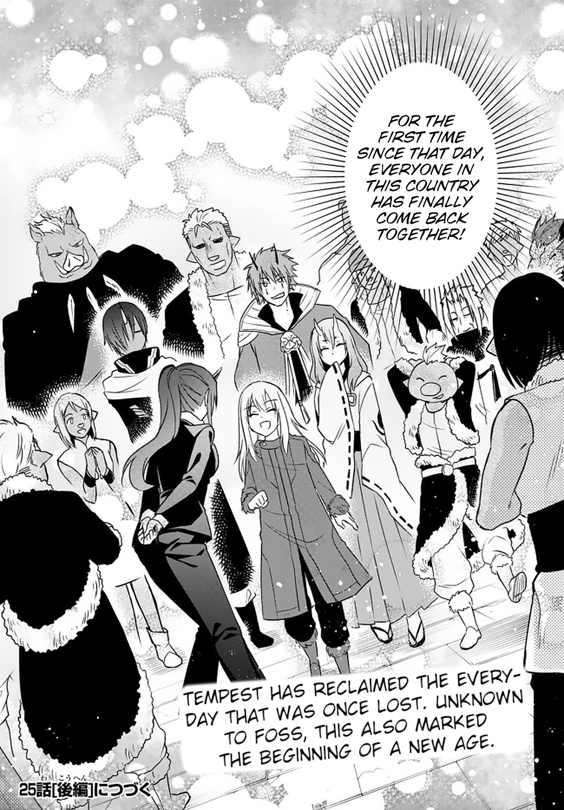 That Time I Was Reincarnated As A Slime Strange Tales: Monster Country Life Of Trinity chapter 25 page 26