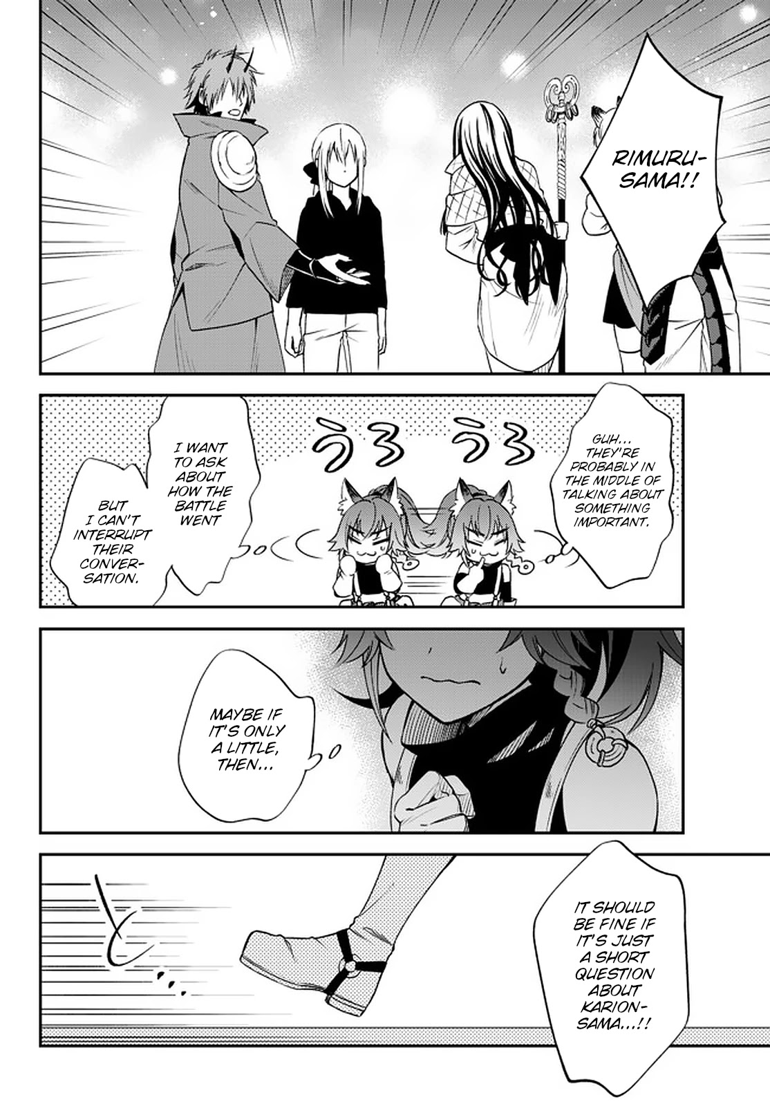 That Time I Was Reincarnated As A Slime Strange Tales: Monster Country Life Of Trinity chapter 27 page 4