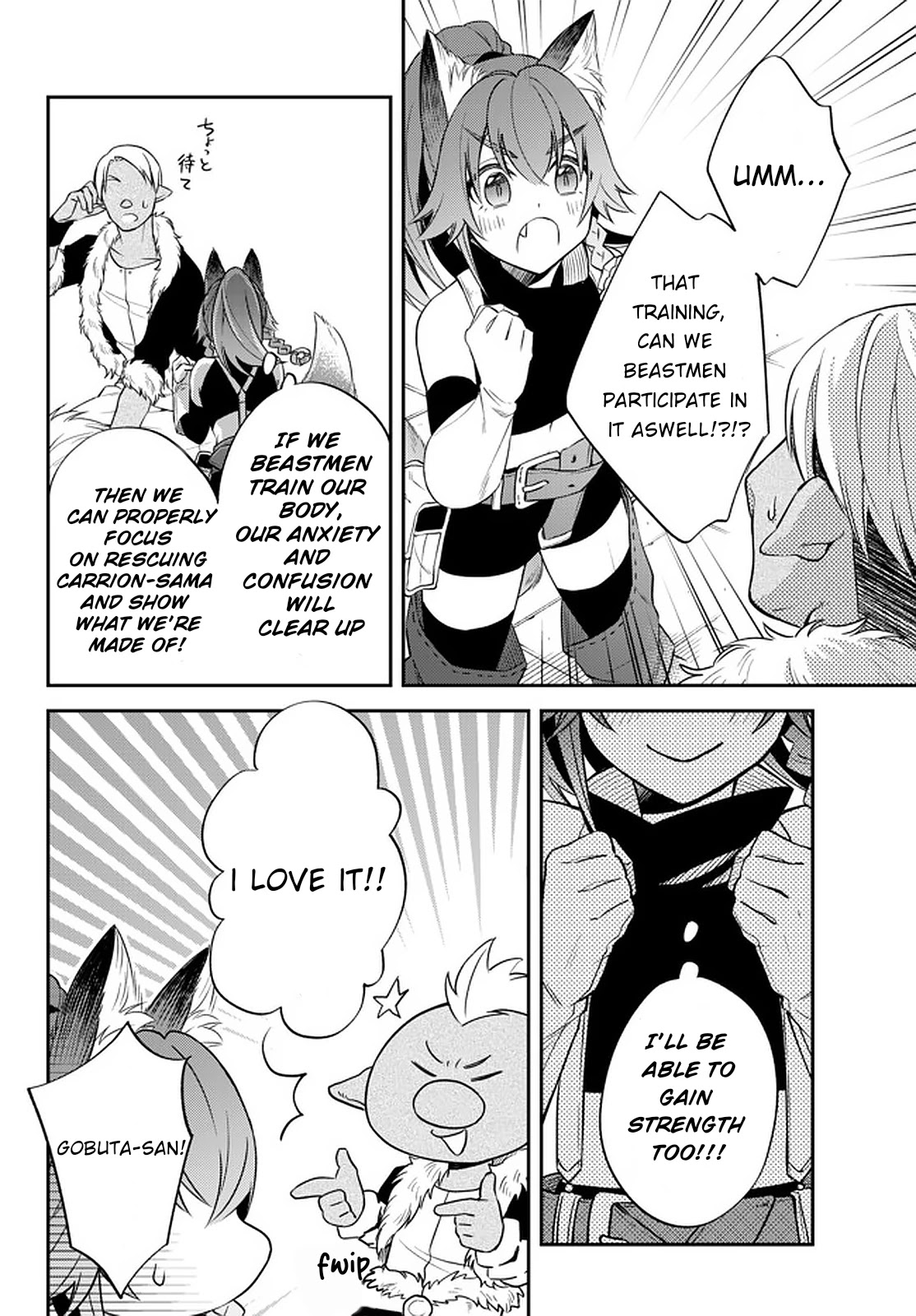 That Time I Was Reincarnated As A Slime Strange Tales: Monster Country Life Of Trinity chapter 28 page 5