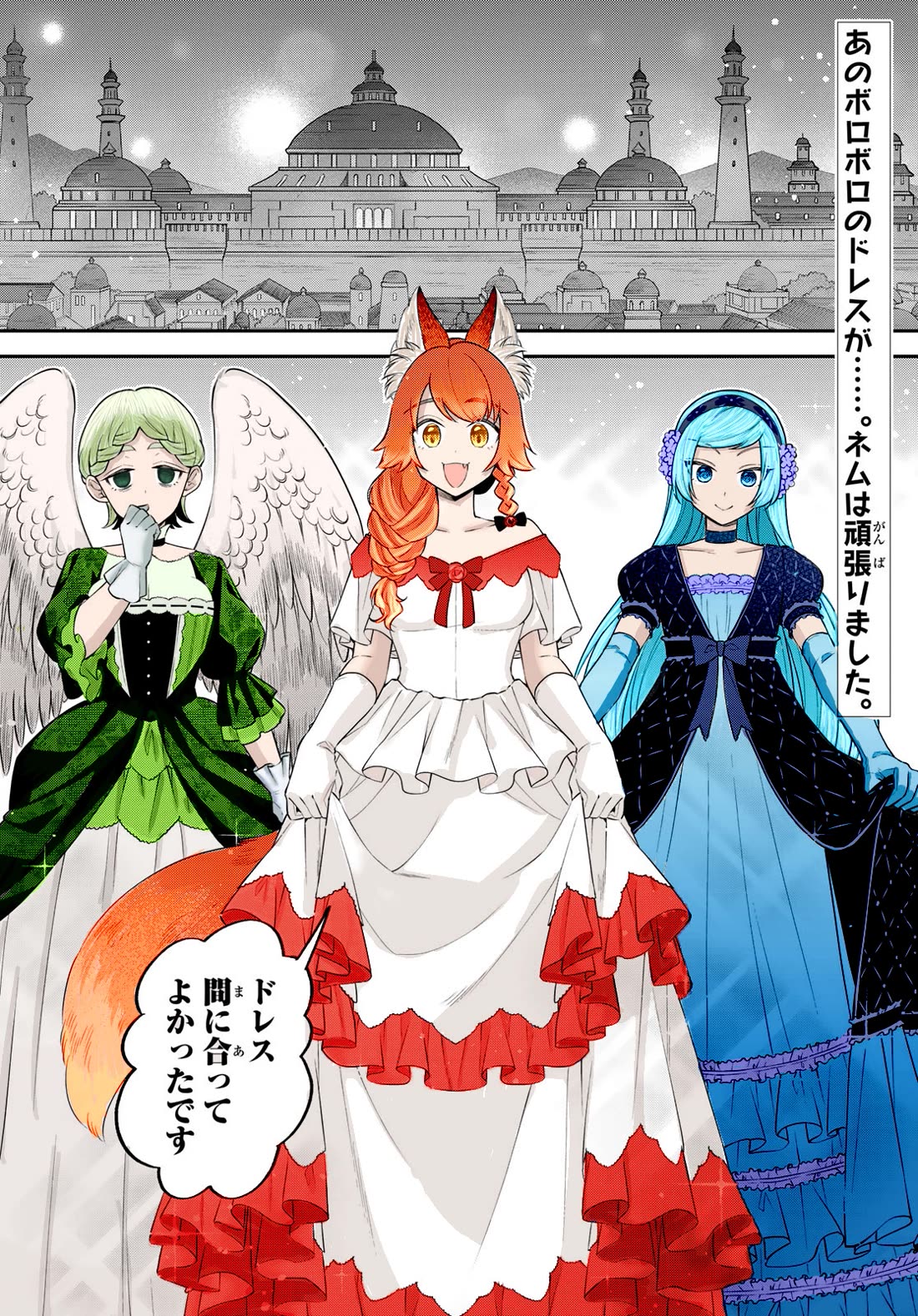 That Time I Was Reincarnated As A Slime Strange Tales: Monster Country Life Of Trinity chapter 72 page 27