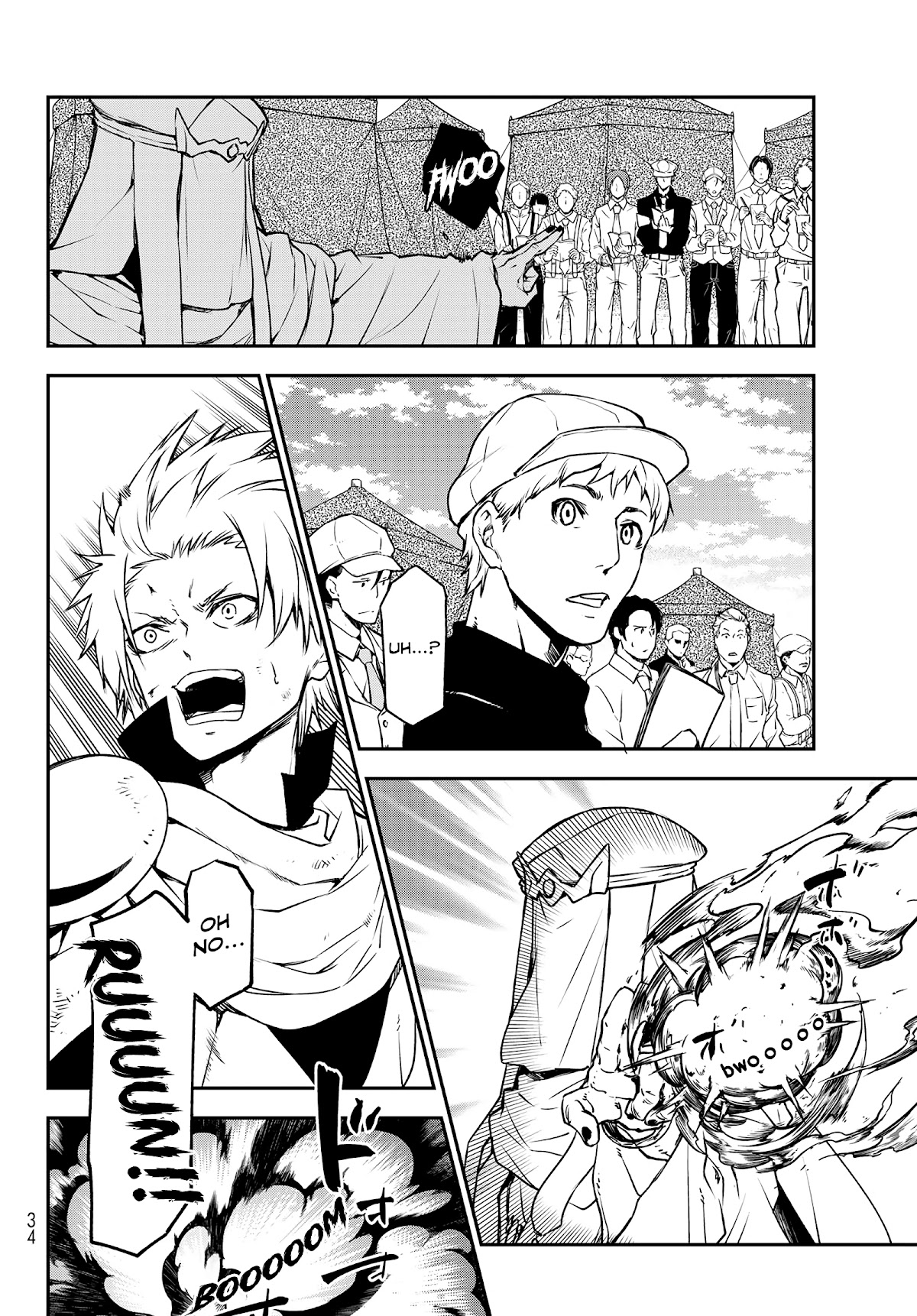 That Time I Was Reincarnated As A Slime Strange Tales: Monster Country Life Of Trinity chapter 95 page 16