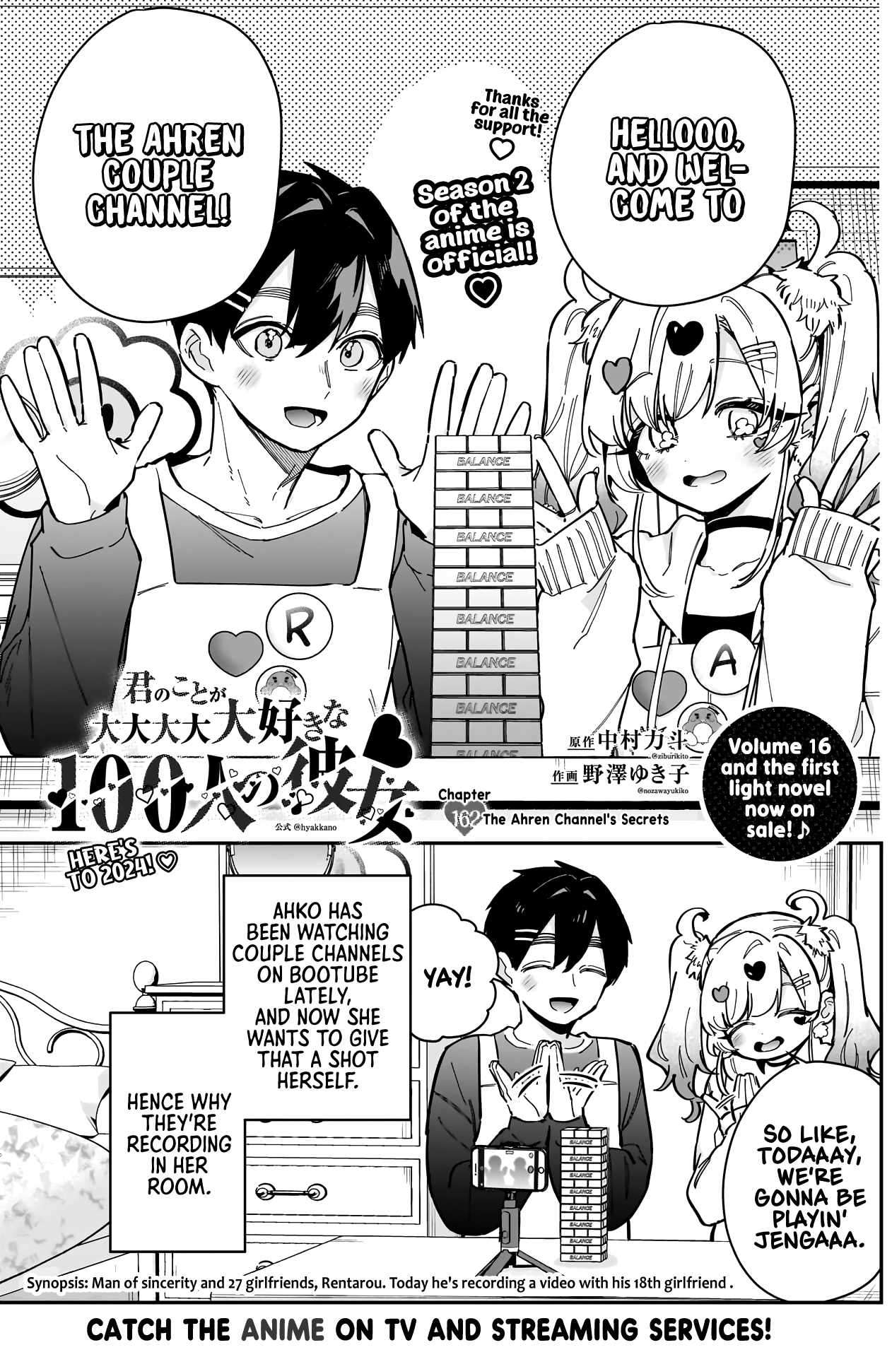 The 100 Girlfriends Who Really, Really, Really, Really, Really Love You chapter 162 page 2