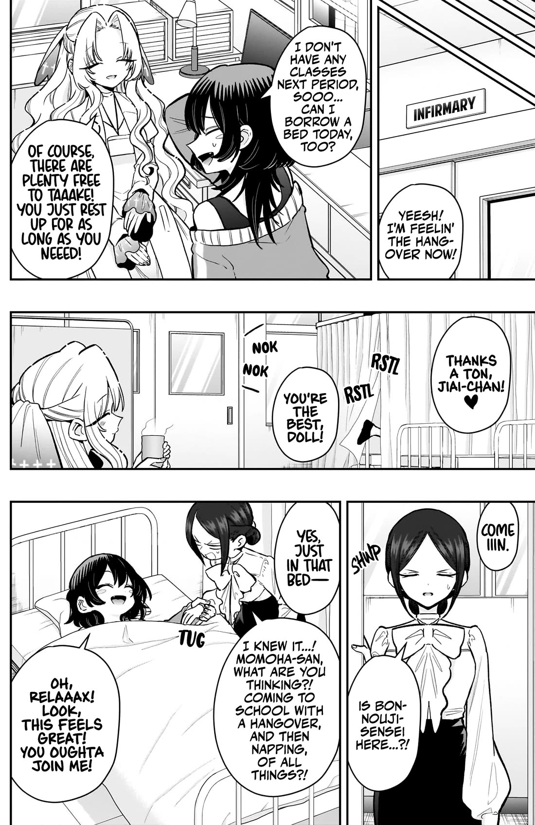 The 100 Girlfriends Who Really, Really, Really, Really, Really Love You chapter 232 page 8