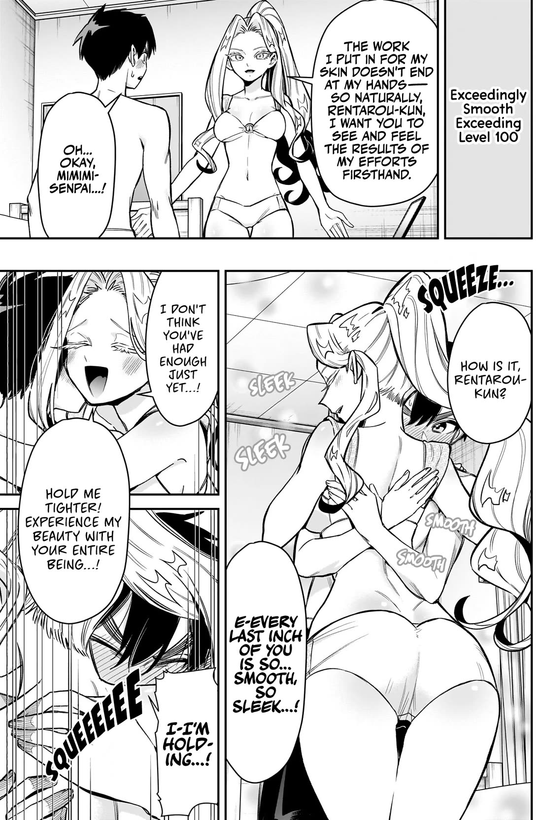 The 100 Girlfriends Who Really, Really, Really, Really, Really Love You chapter 251 page 20