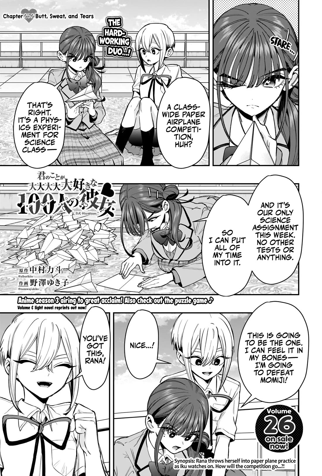 The 100 Girlfriends Who Really, Really, Really, Really, Really Love You chapter 252 page 2