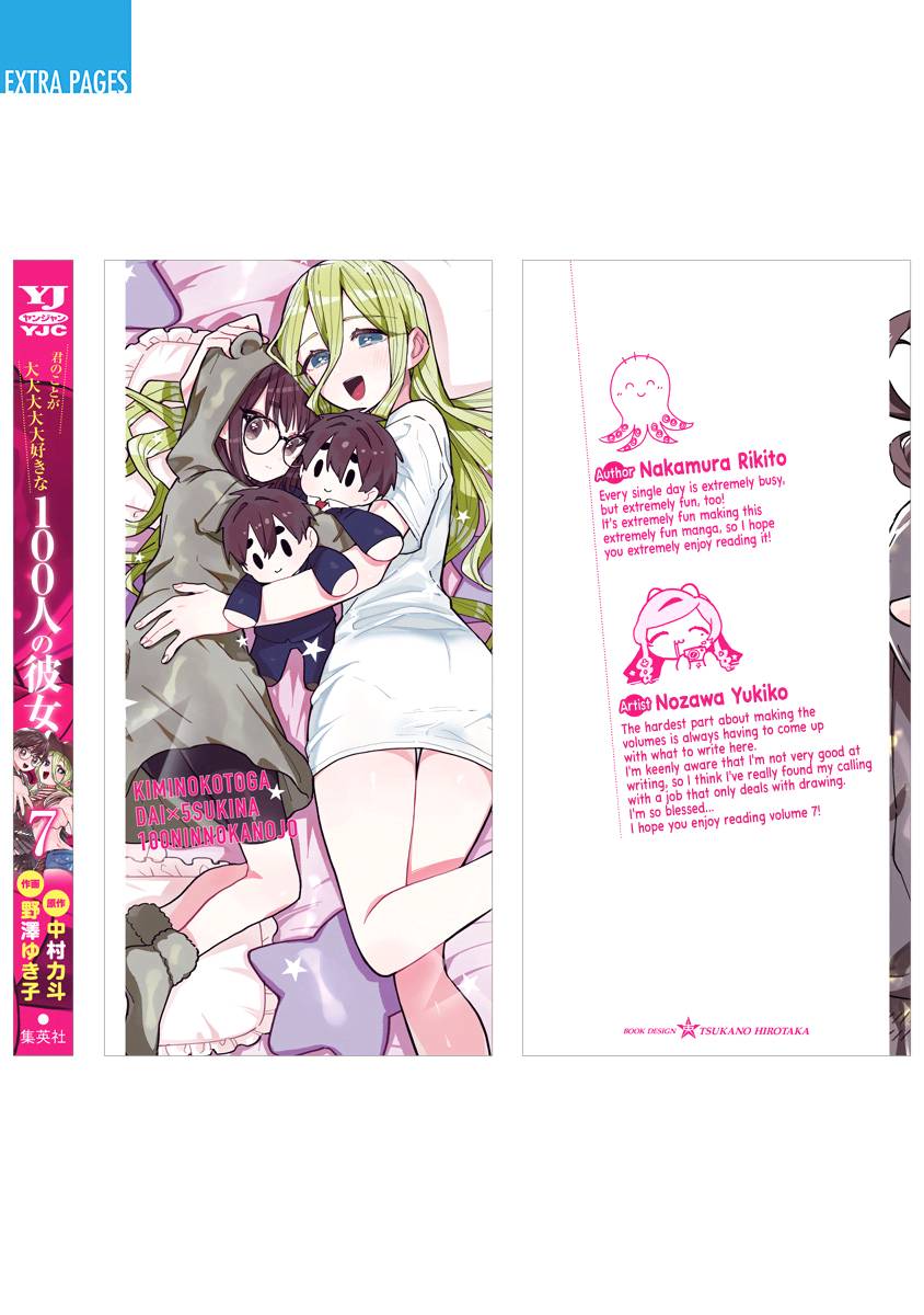 The 100 Girlfriends Who Really, Really, Really, Really, Really Love You chapter 59.5 page 23