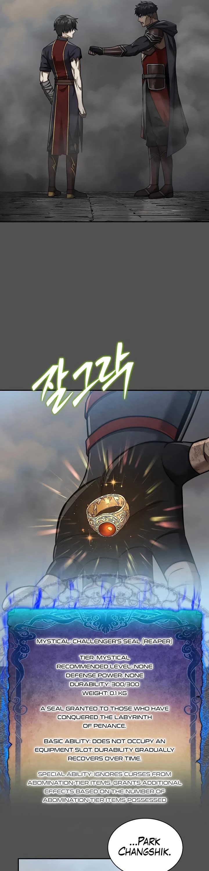 The 31st Piece Overturns the Board chapter 103 page 16