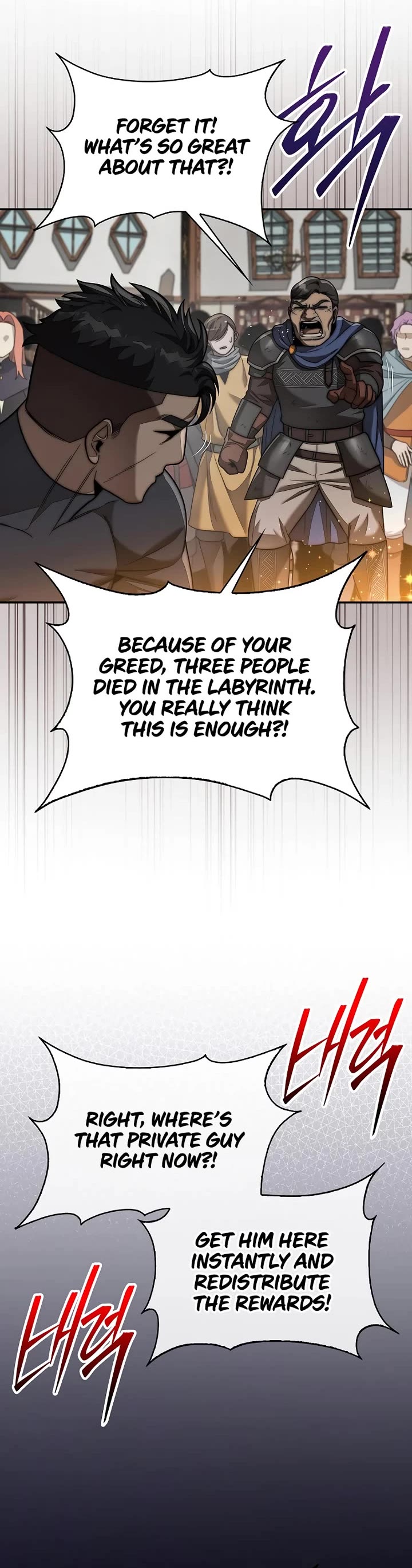 The 31st Piece Overturns the Board chapter 103 page 5