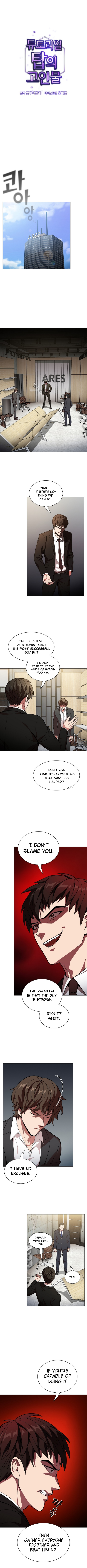 The Advanced Player of the Tutorial Tower chapter 19 page 2