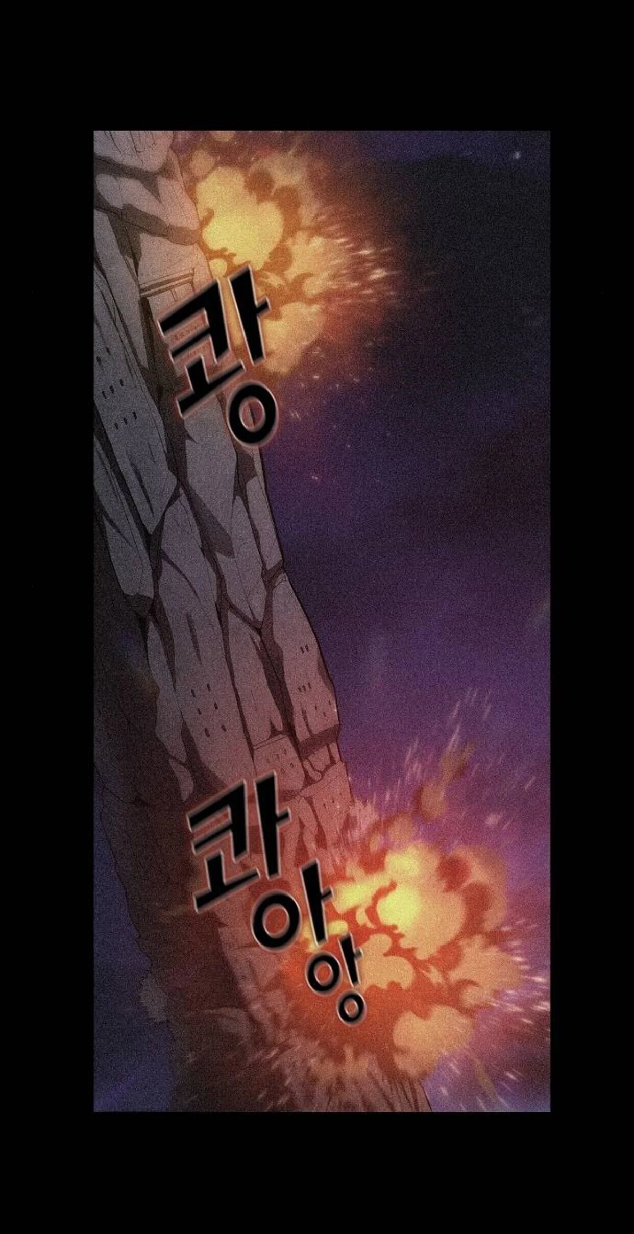 The Advanced Player of the Tutorial Tower chapter 5 page 22