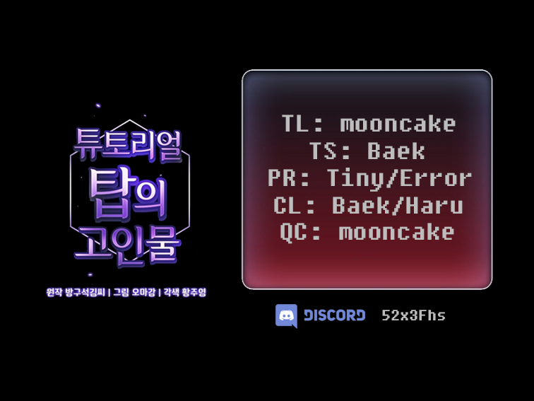 The Advanced Player of the Tutorial Tower chapter 8 page 1