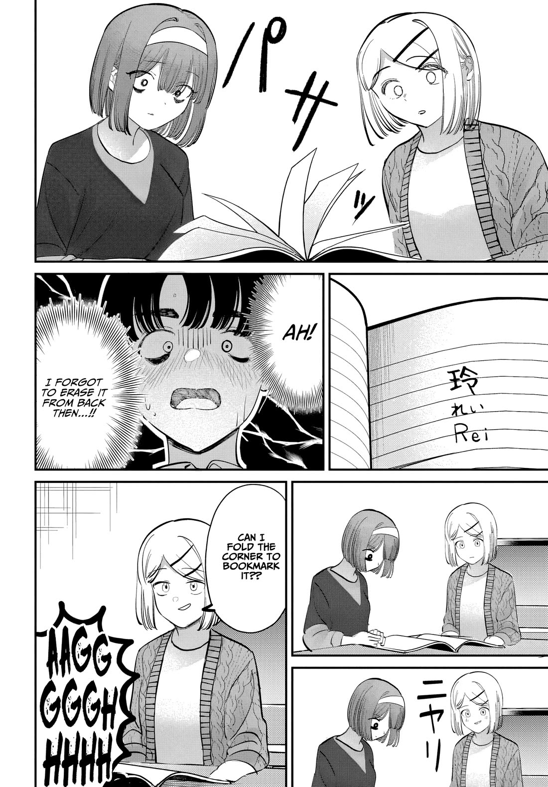 The After School Idol Has a Secret chapter 50 page 8