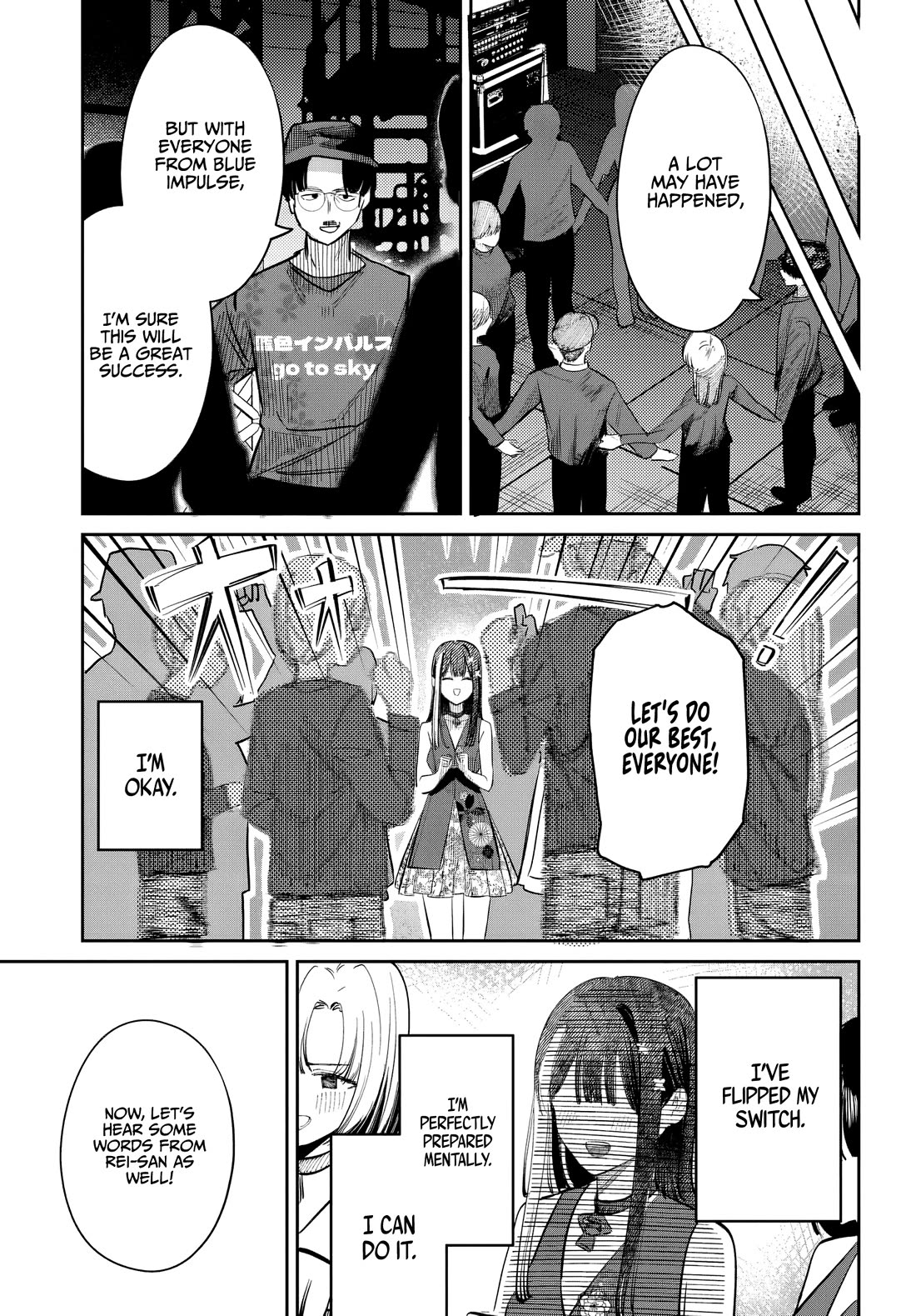 The After School Idol Has a Secret chapter 51 page 13