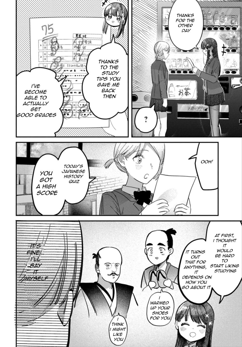 The After School Idol Has a Secret chapter 56 page 12